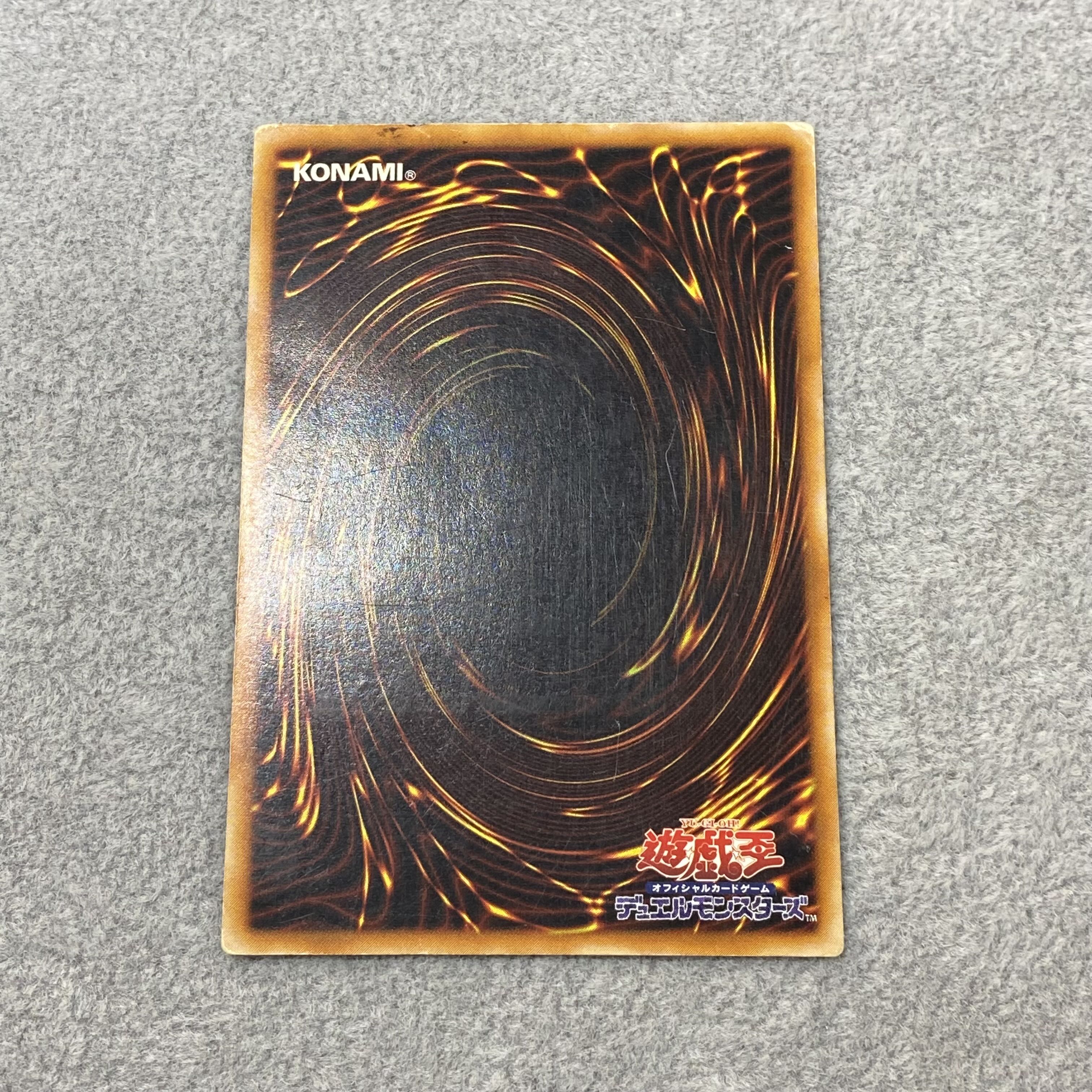 Revolver Dragon Relief Ultimate Rare 302-055