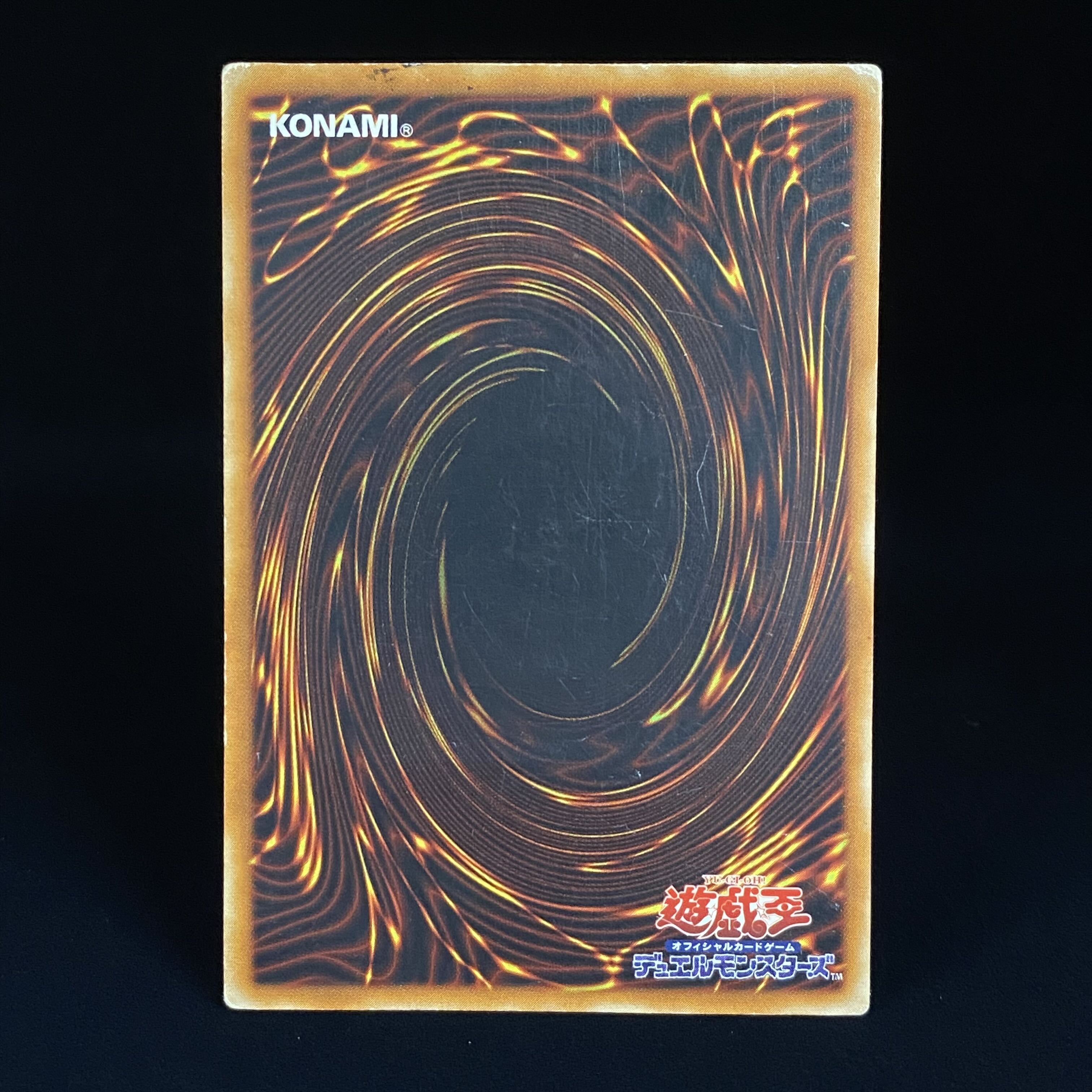 Revolver Dragon Relief Ultimate Rare 302-055