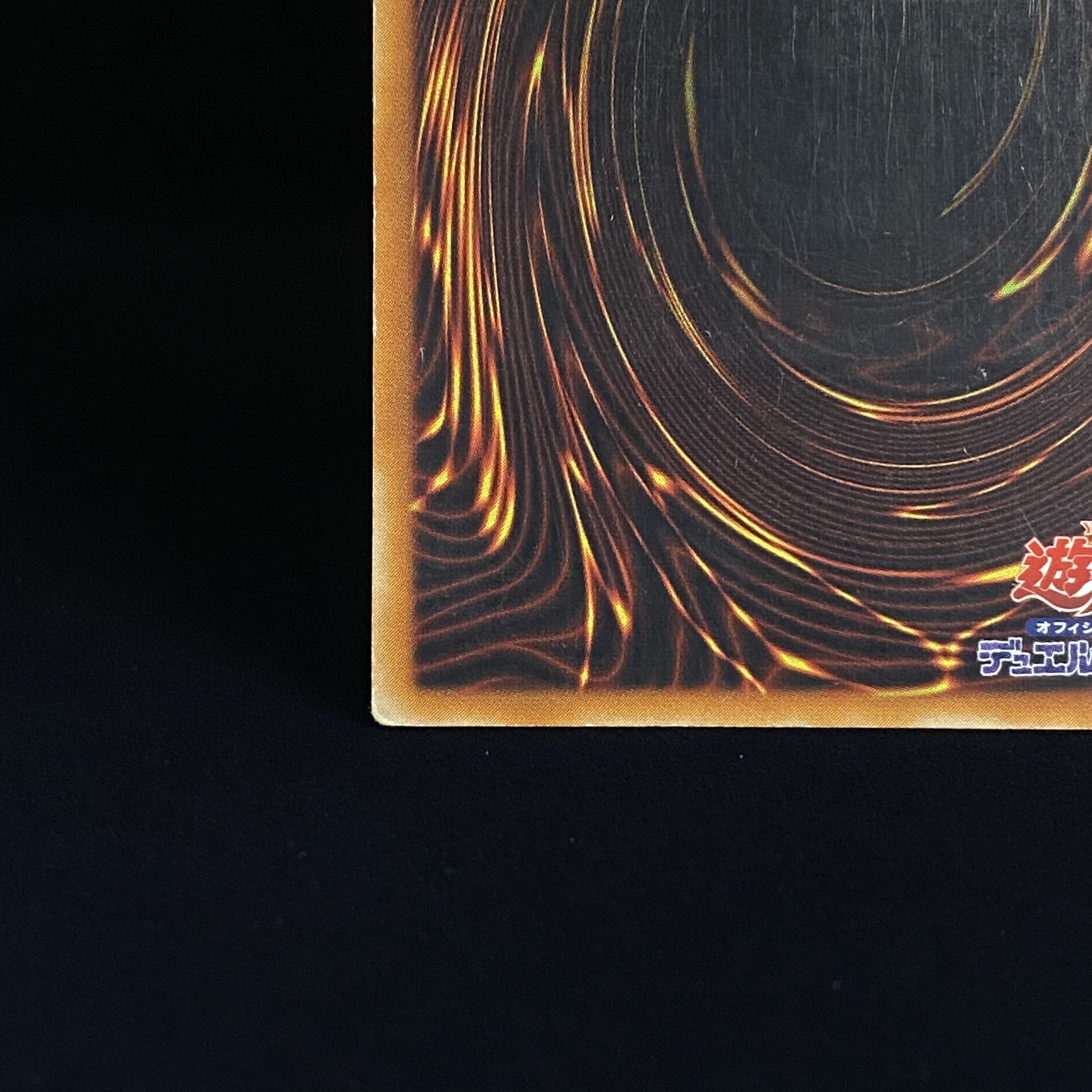 Revolver Dragon Relief Ultimate Rare 302-055