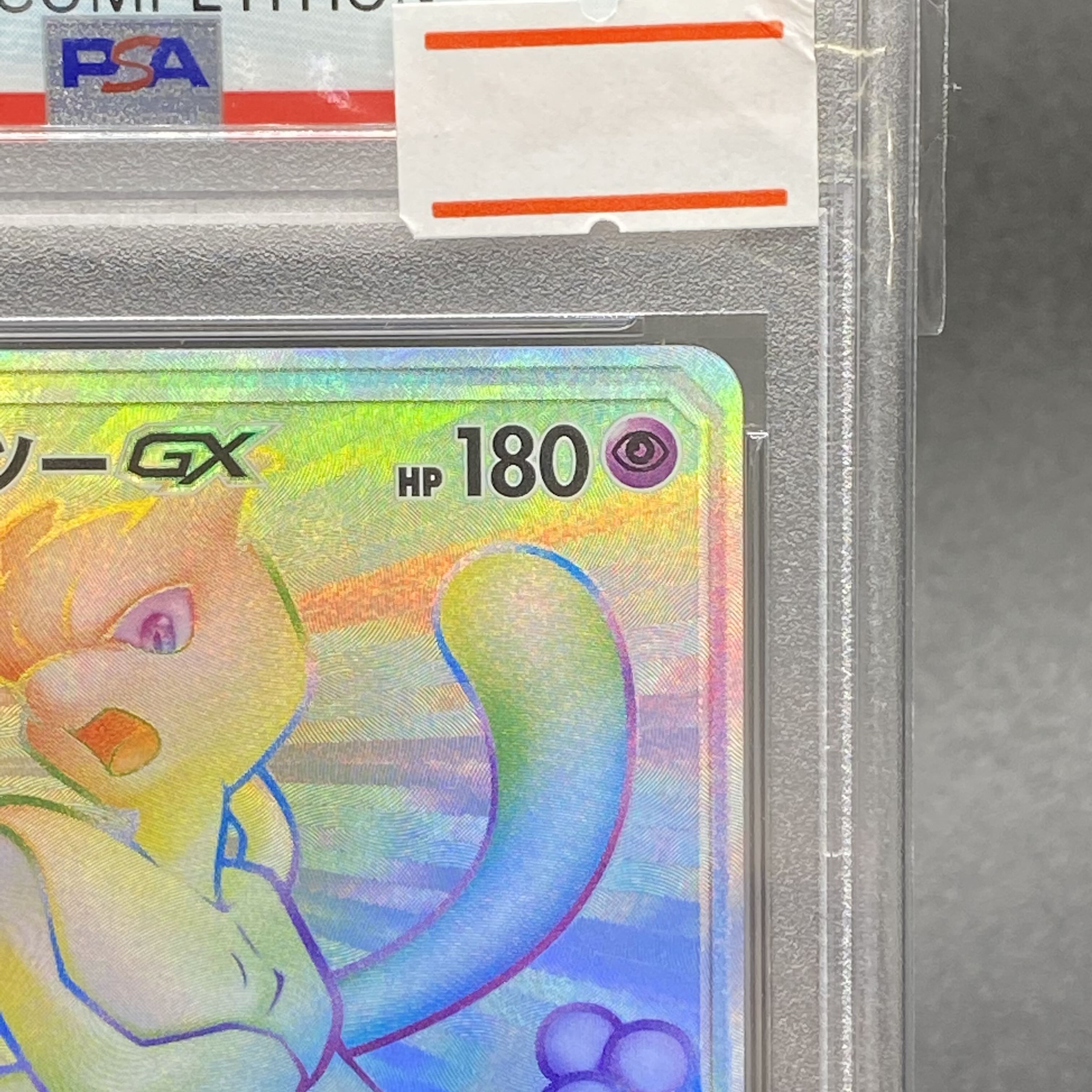 PSA10 MewtwoGX PROMO HR Spec 364/SM-P