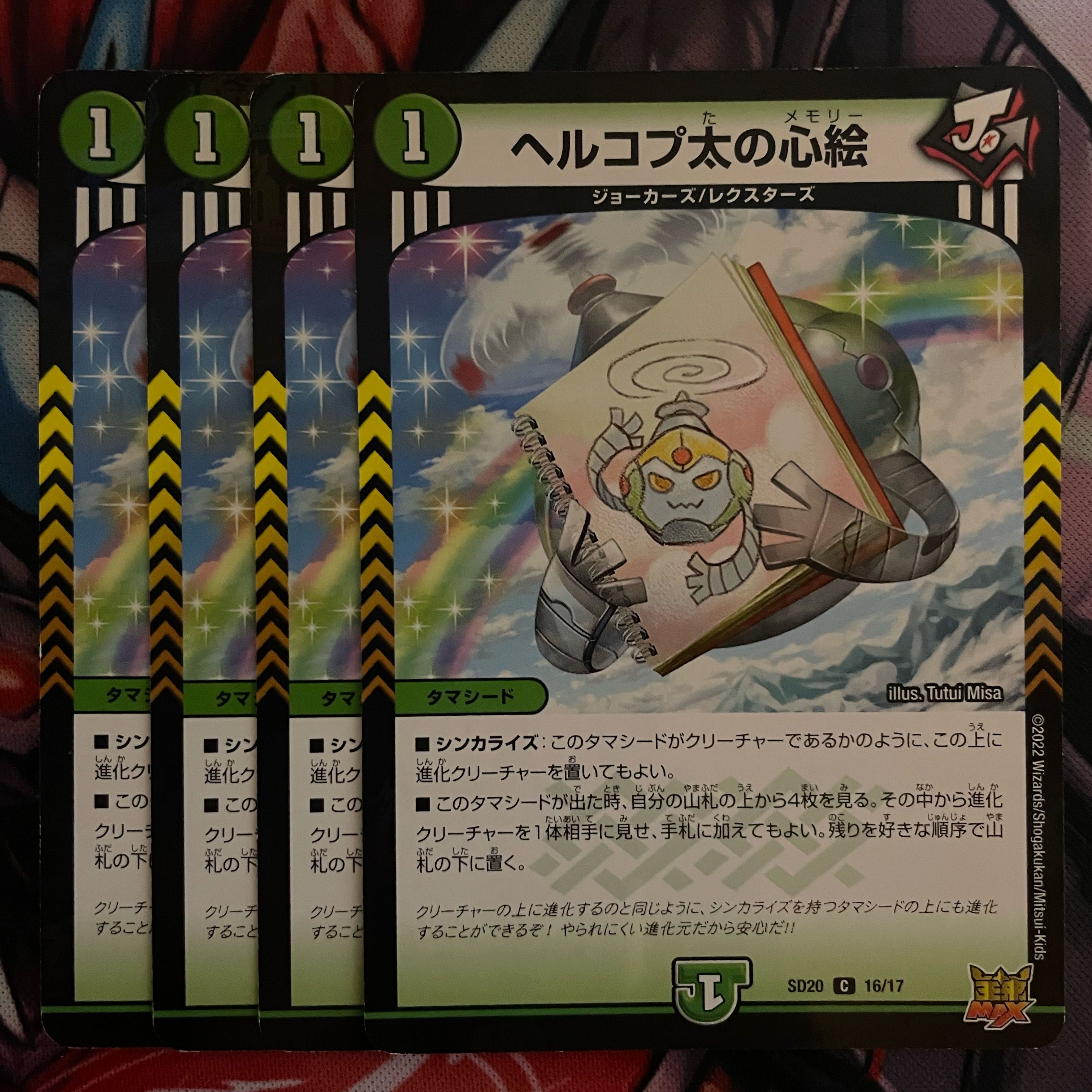 Herkopta's Heart Picture