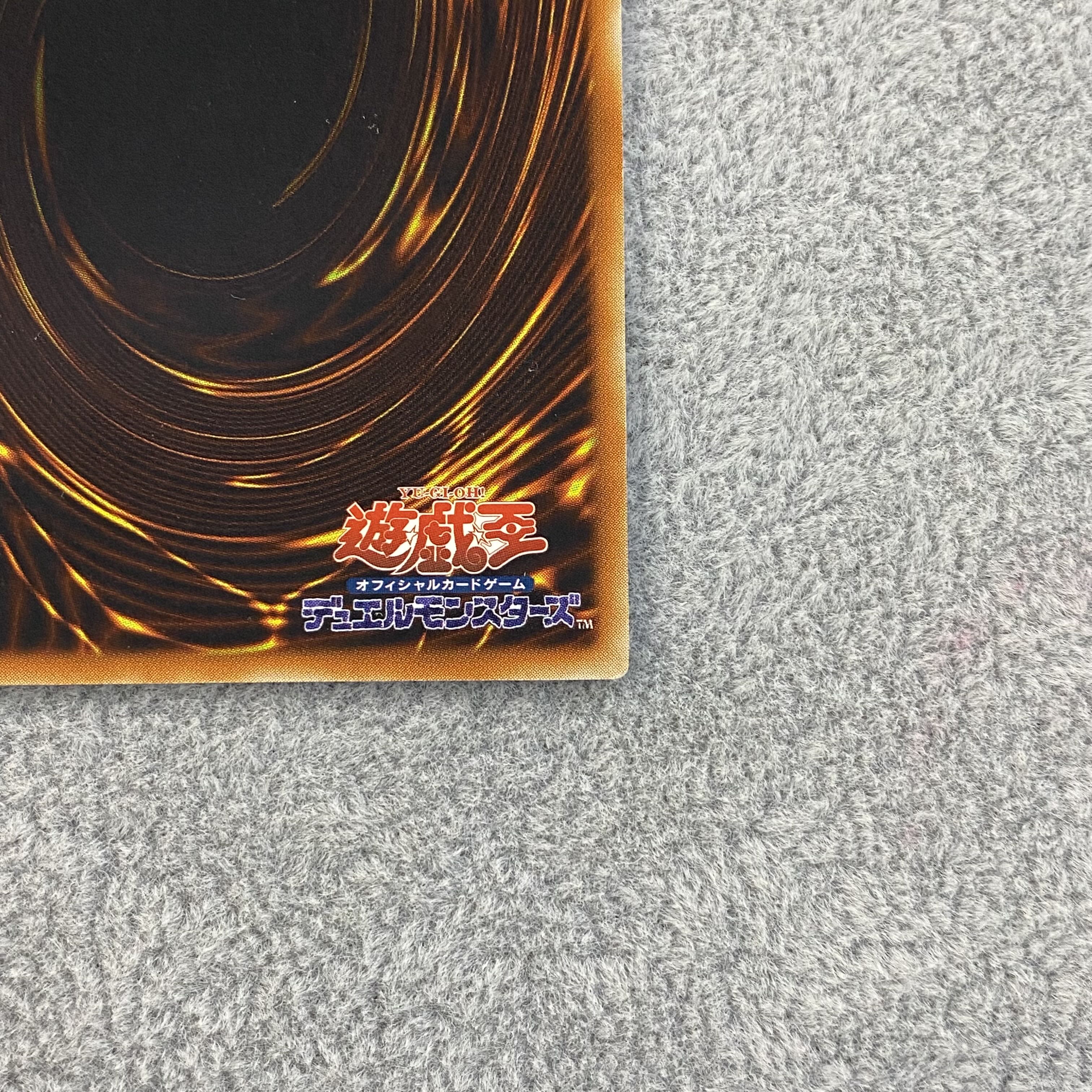 Clock Tower Prison Relief Ultimate Rare EOJ-JP048