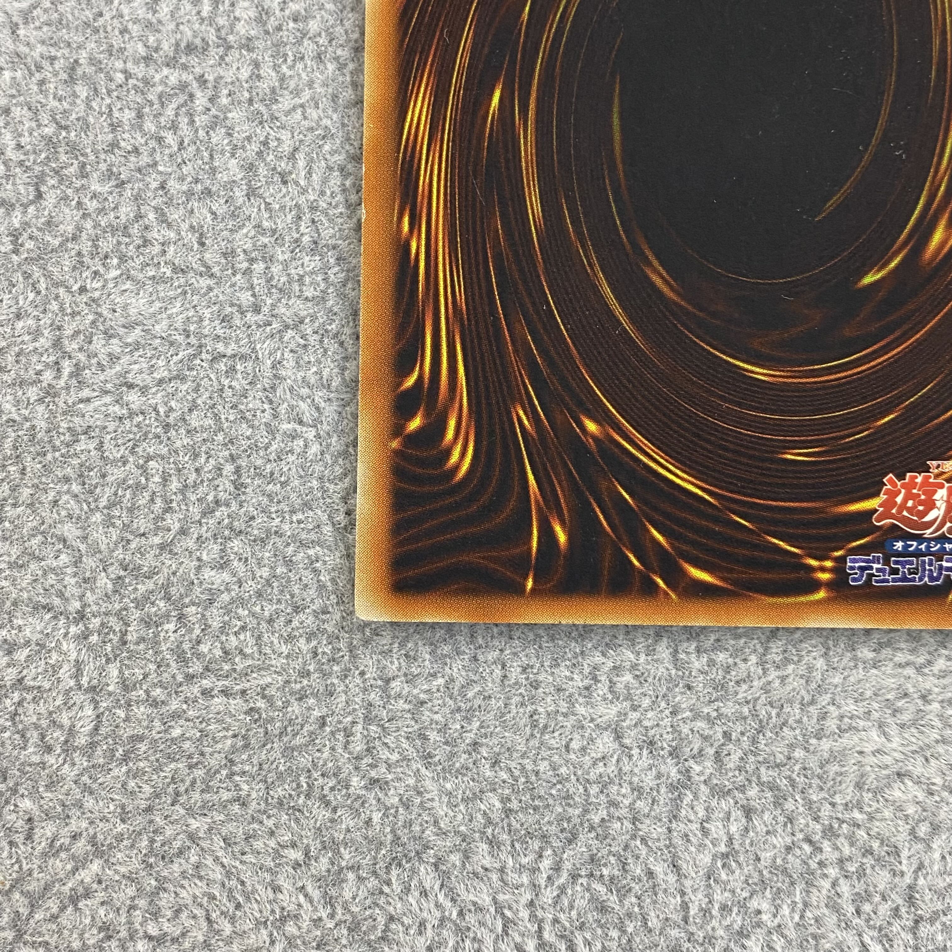 Clock Tower Prison Relief Ultimate Rare EOJ-JP048