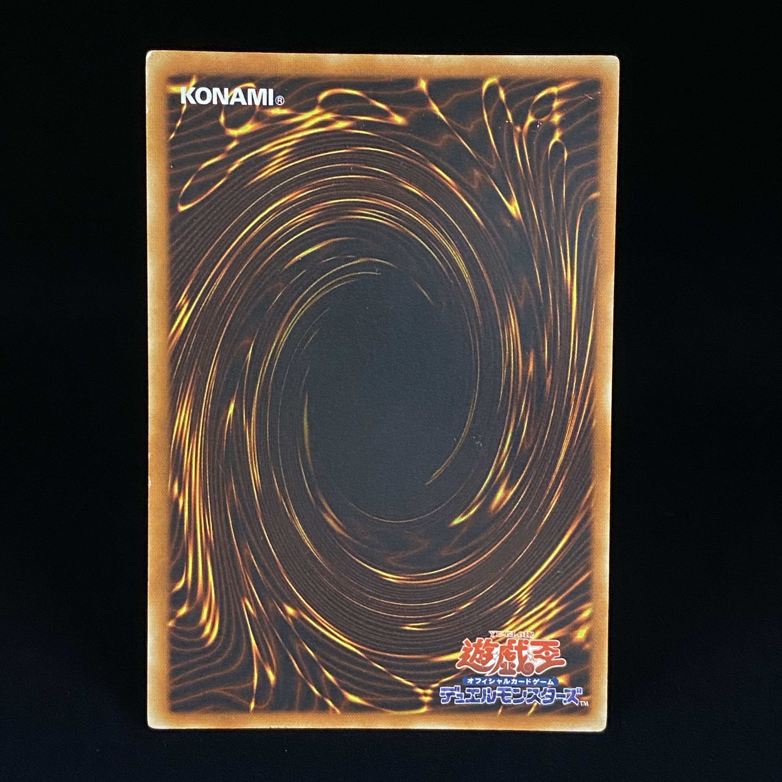 Clock Tower Prison Relief Ultimate Rare EOJ-JP048