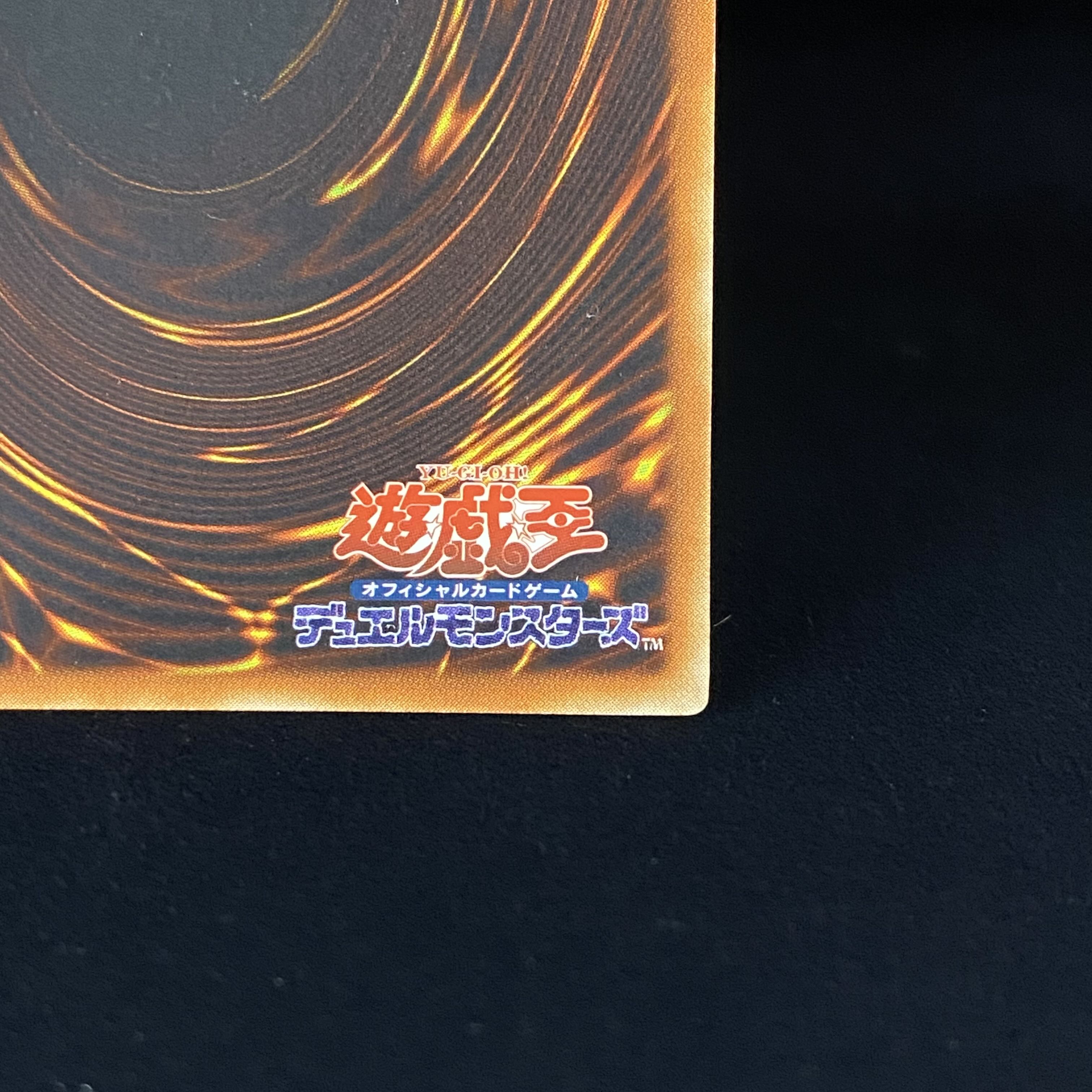 Clock Tower Prison Relief Ultimate Rare EOJ-JP048