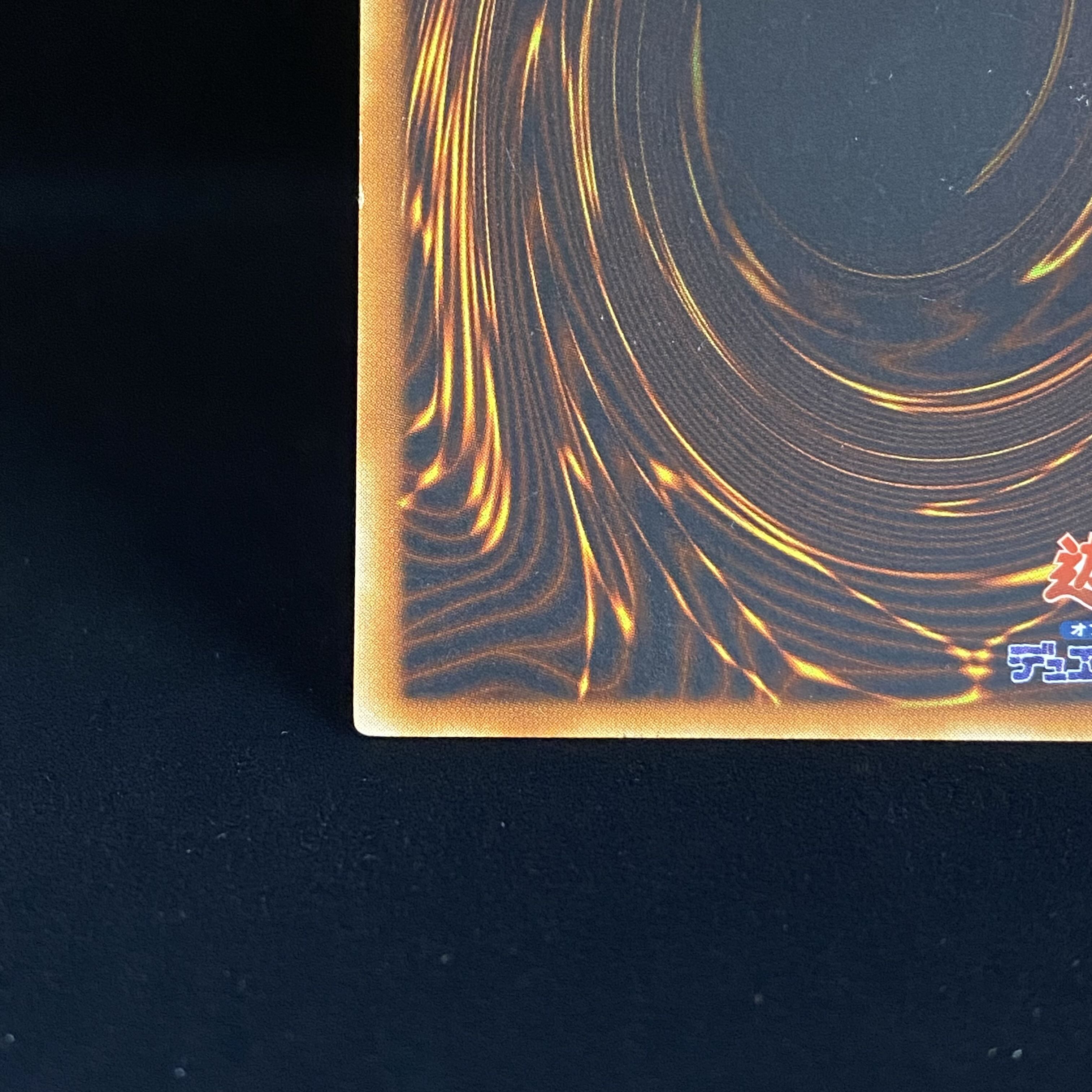 Clock Tower Prison Relief Ultimate Rare EOJ-JP048