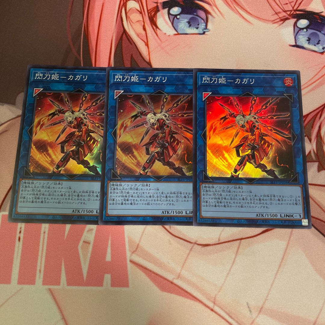 閃刀姫-カガリ スーパーレア JP038 1枚