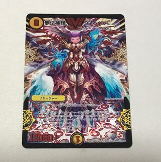 無法神類 G・イズモ VIC V1/V2