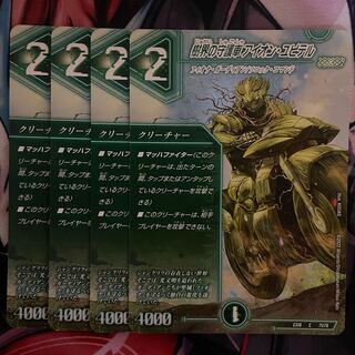 Aion Jupiter C 71/75, the guardian vehicle of the tree world