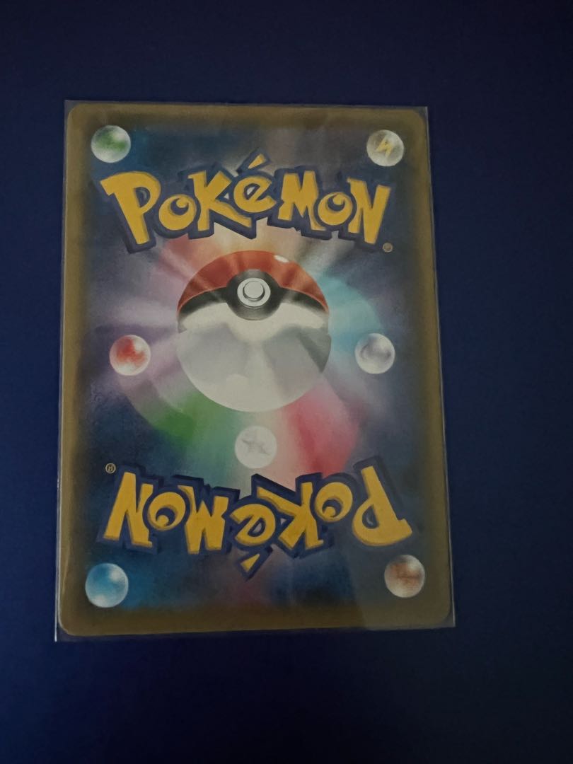 N's Resolve SR 066/049