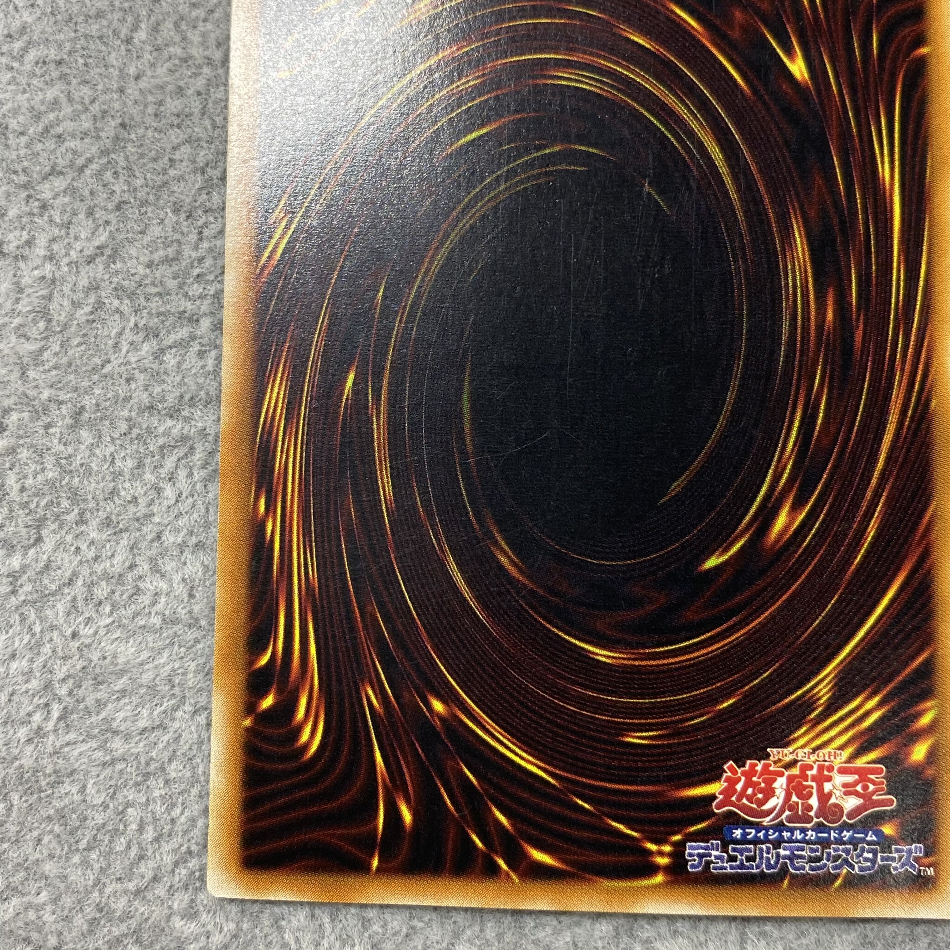 Psychic Mage Swordsman - Black Paladin Relief Ultimate Rare 303-051