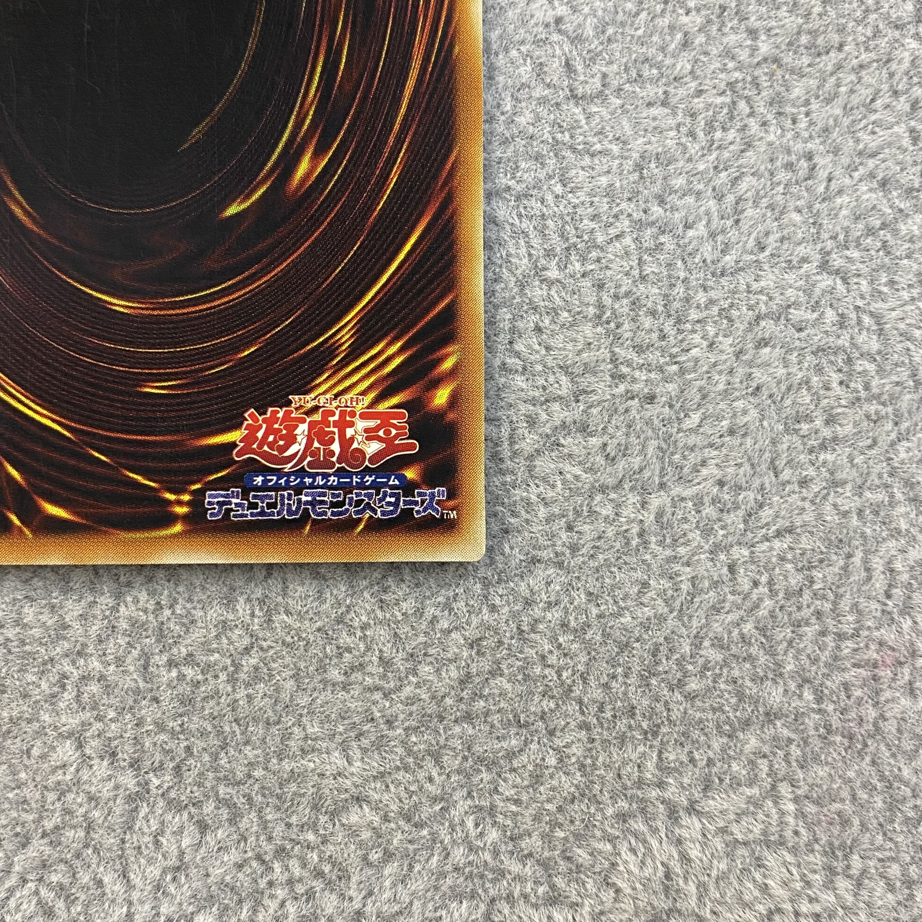 Psychic Mage Swordsman - Black Paladin Relief Ultimate Rare 303-051