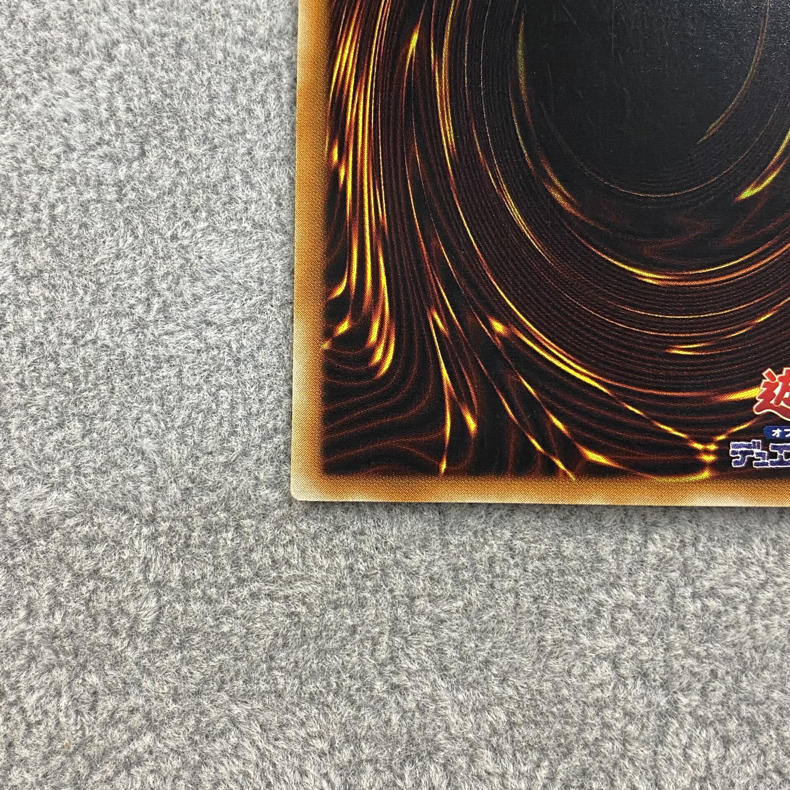 Psychic Mage Swordsman - Black Paladin Relief Ultimate Rare 303-051