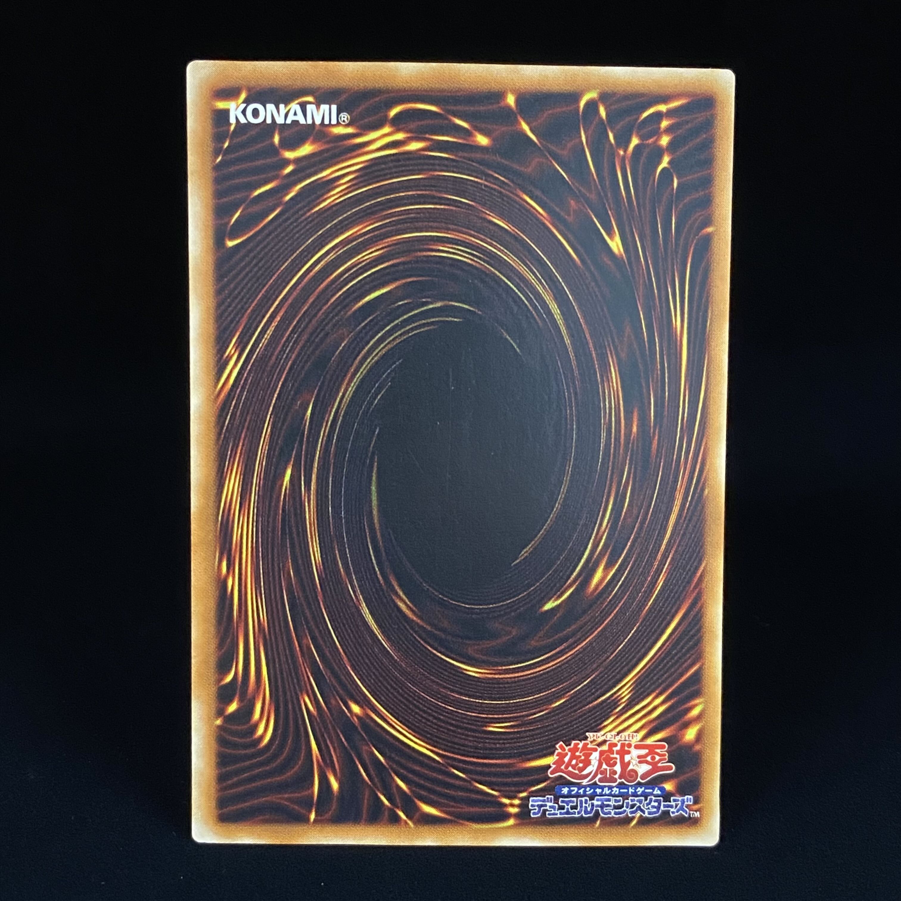 Psychic Mage Swordsman - Black Paladin Relief Ultimate Rare 303-051