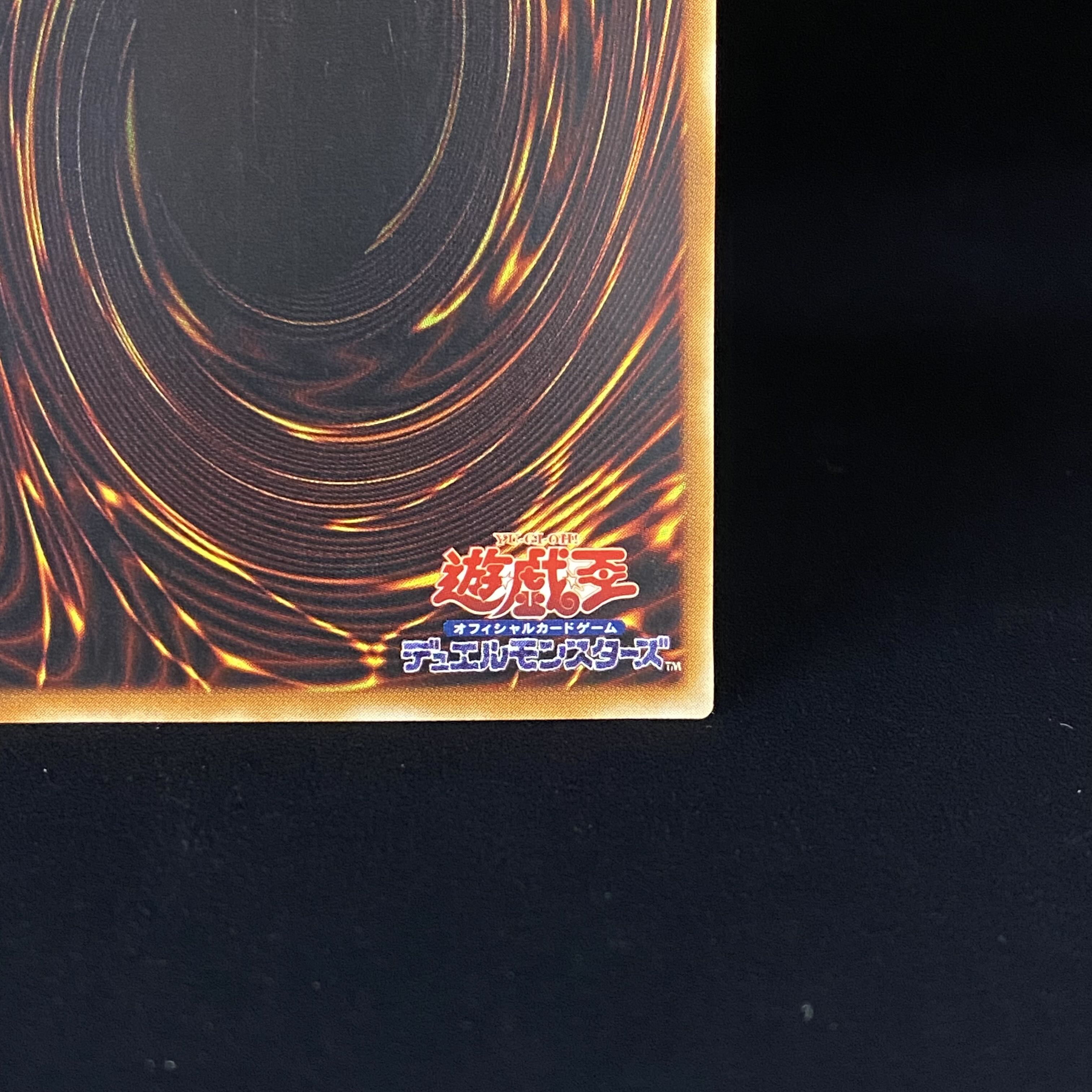 Psychic Mage Swordsman - Black Paladin Relief Ultimate Rare 303-051