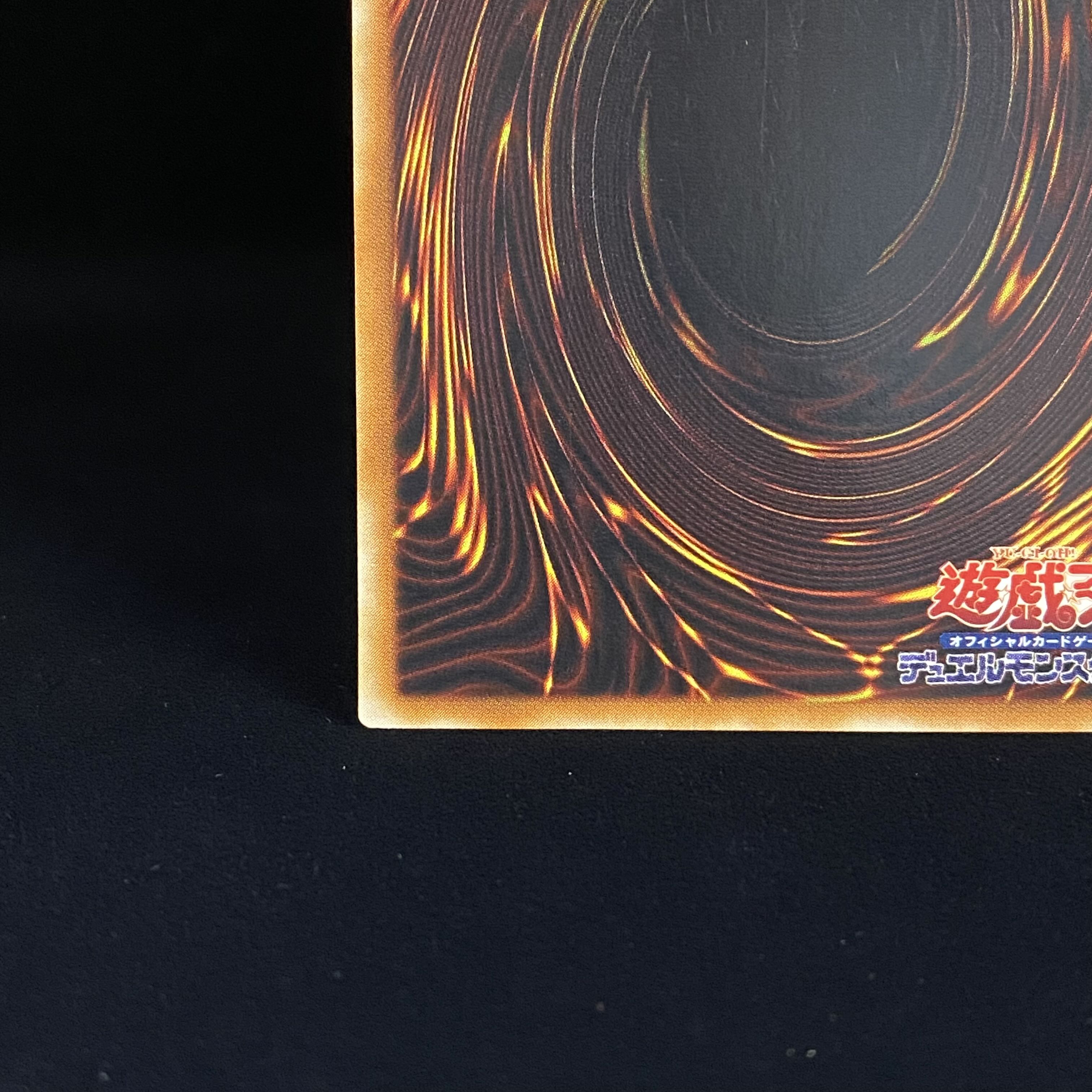 Psychic Mage Swordsman - Black Paladin Relief Ultimate Rare 303-051