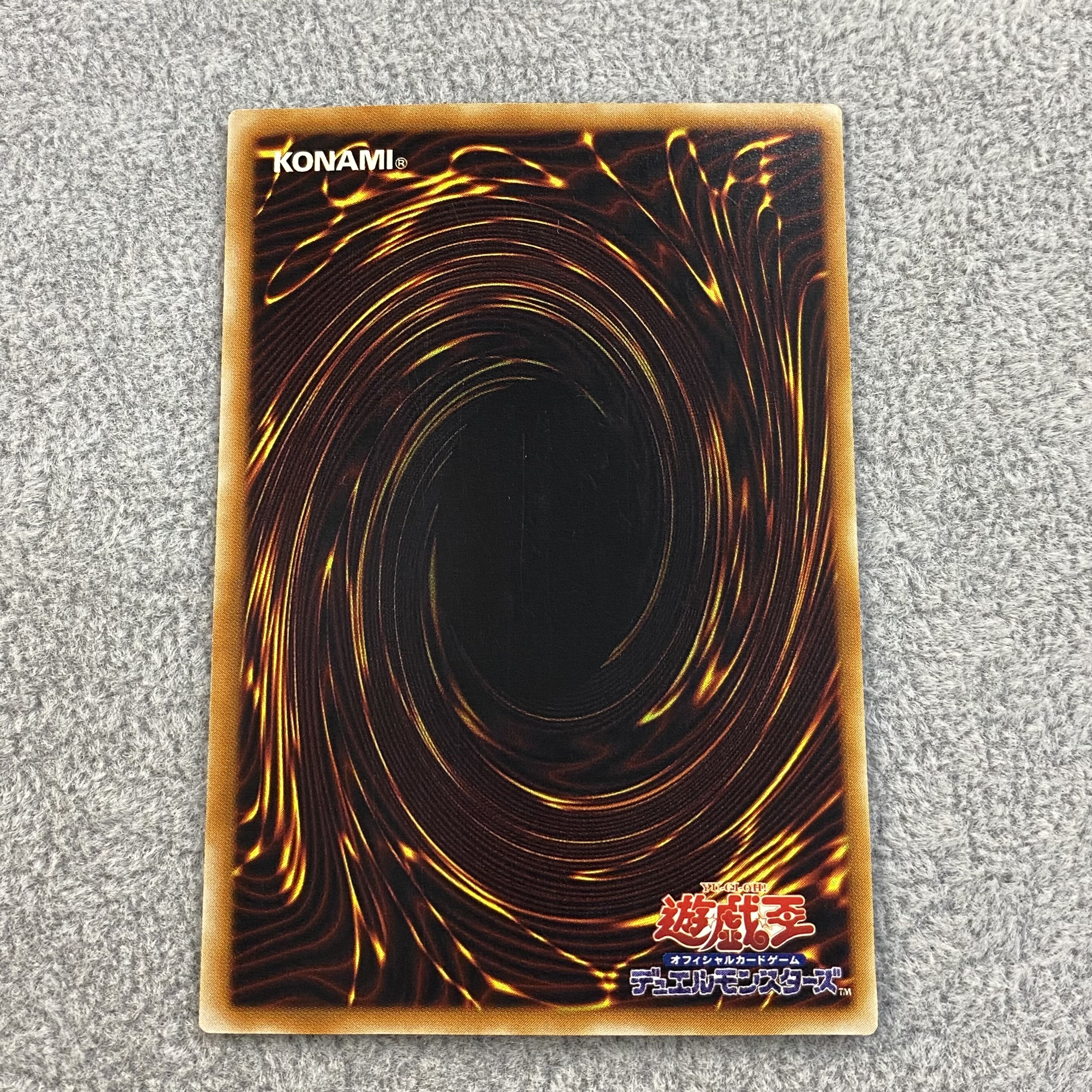 Psychic Mage Swordsman - Black Paladin Relief Ultimate Rare 303-051