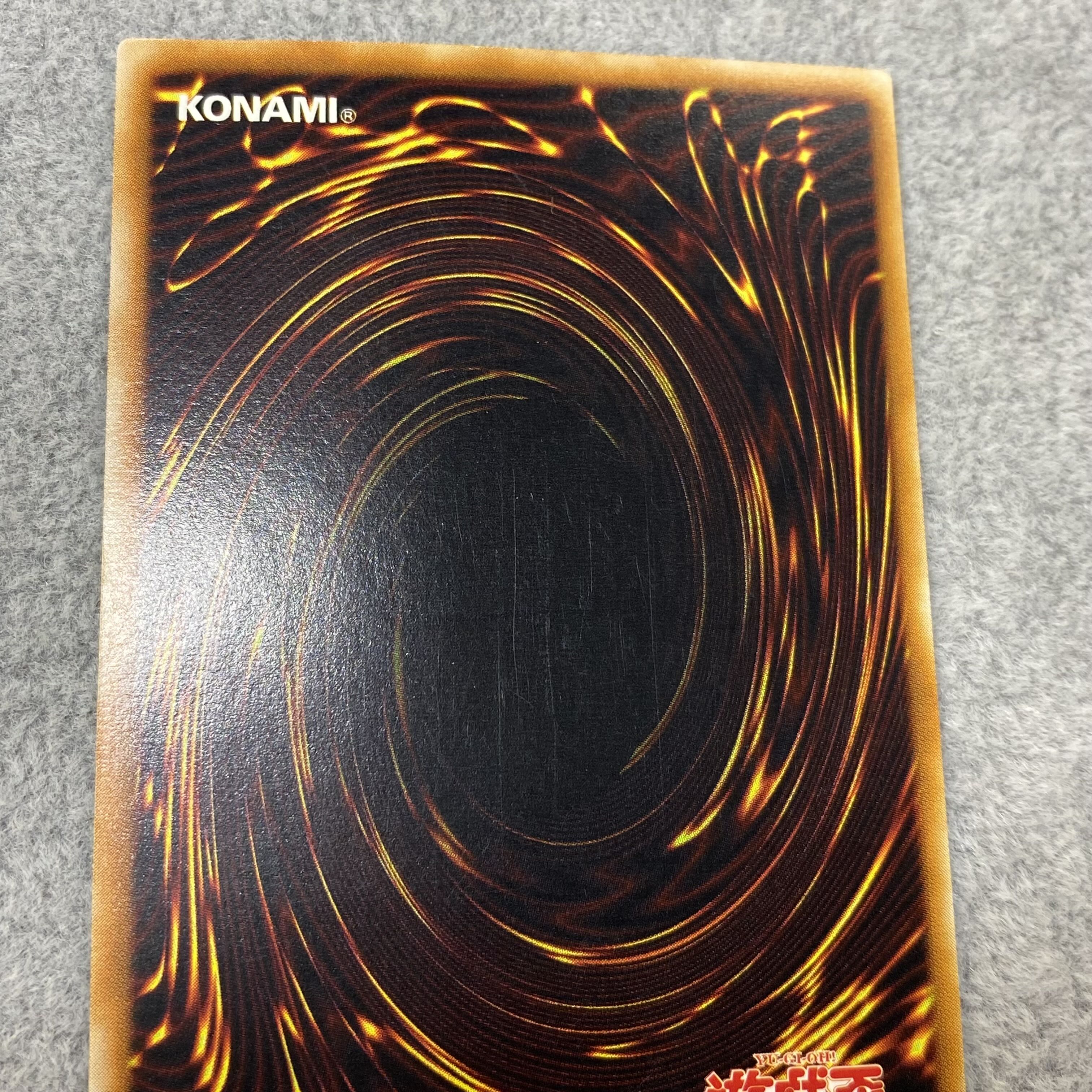 Psychic Mage Swordsman - Black Paladin Relief Ultimate Rare 303-051