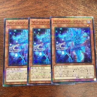 マジシャンズ・ソウルズ パラレル ノーマル