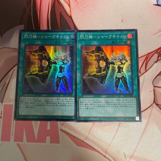 Flashblade Machine - Shark Cannon Super Rare JP049 2 copies