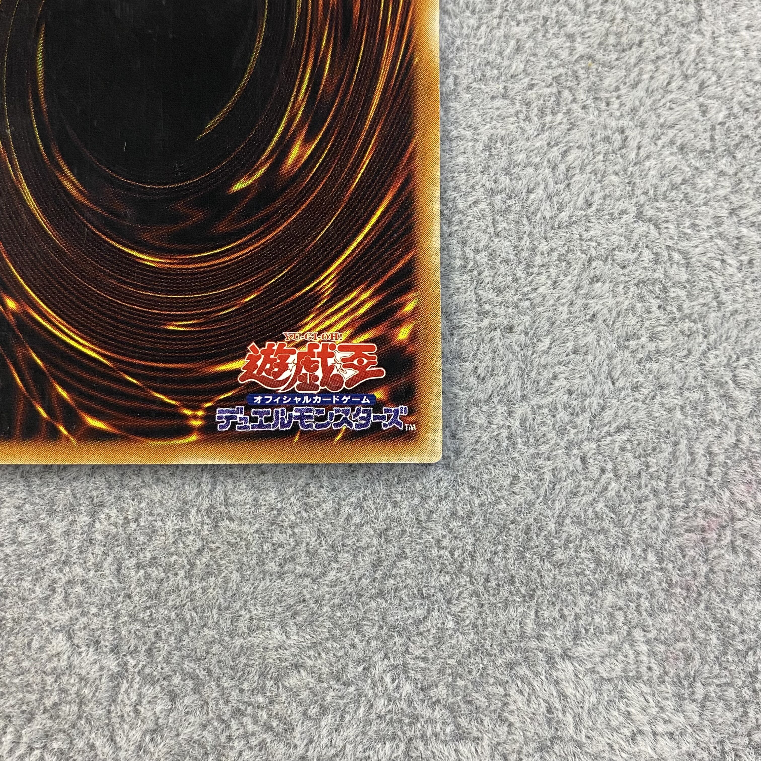 XYZ-ドラゴン・キャノン レリーフ アルティメットレア 302-052