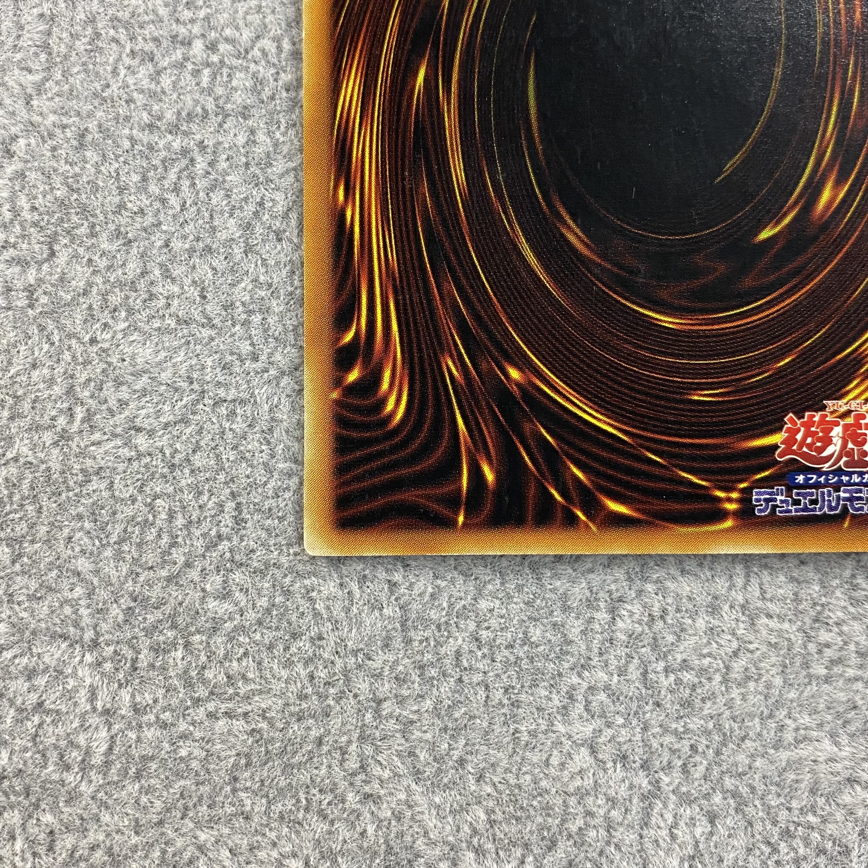 XYZ-ドラゴン・キャノン レリーフ アルティメットレア 302-052