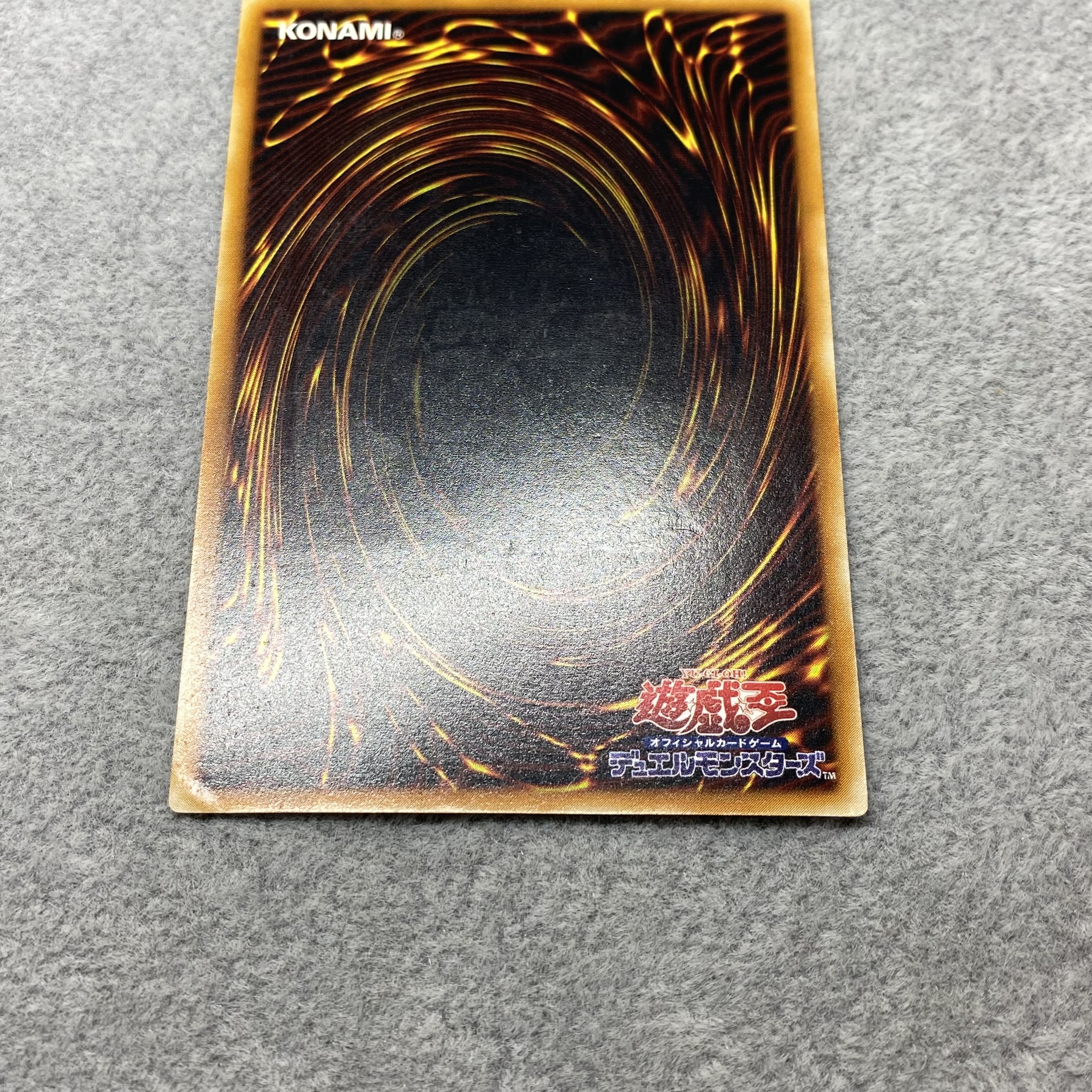 XYZ-ドラゴン・キャノン レリーフ アルティメットレア 302-052