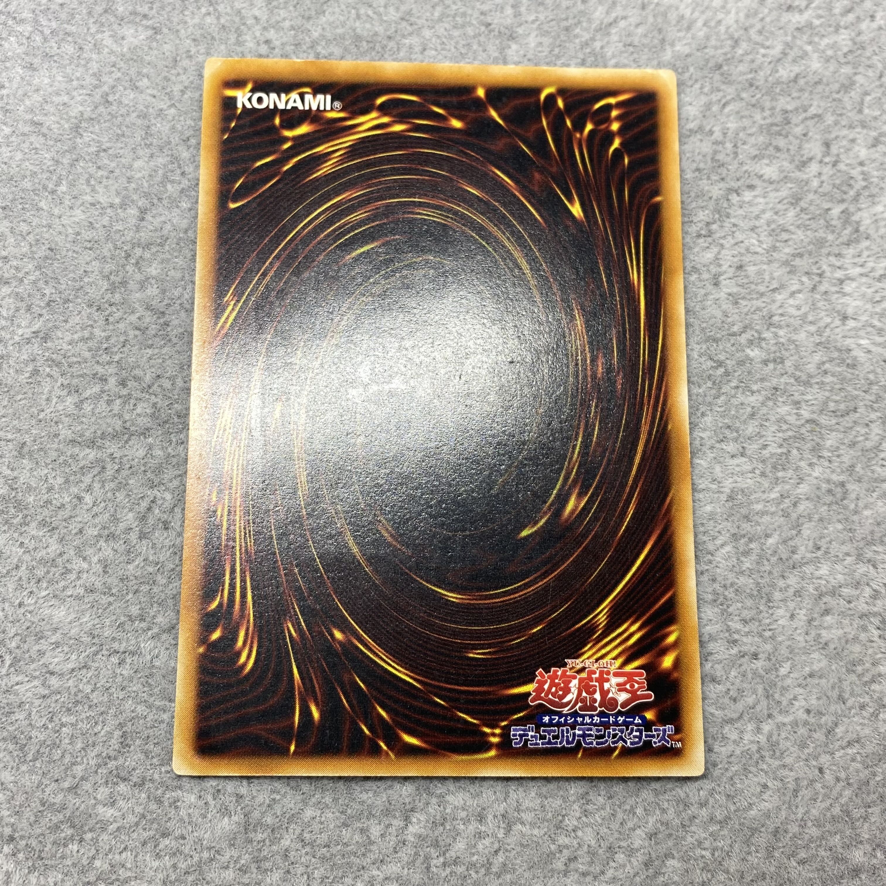 XYZ-ドラゴン・キャノン レリーフ アルティメットレア 302-052の