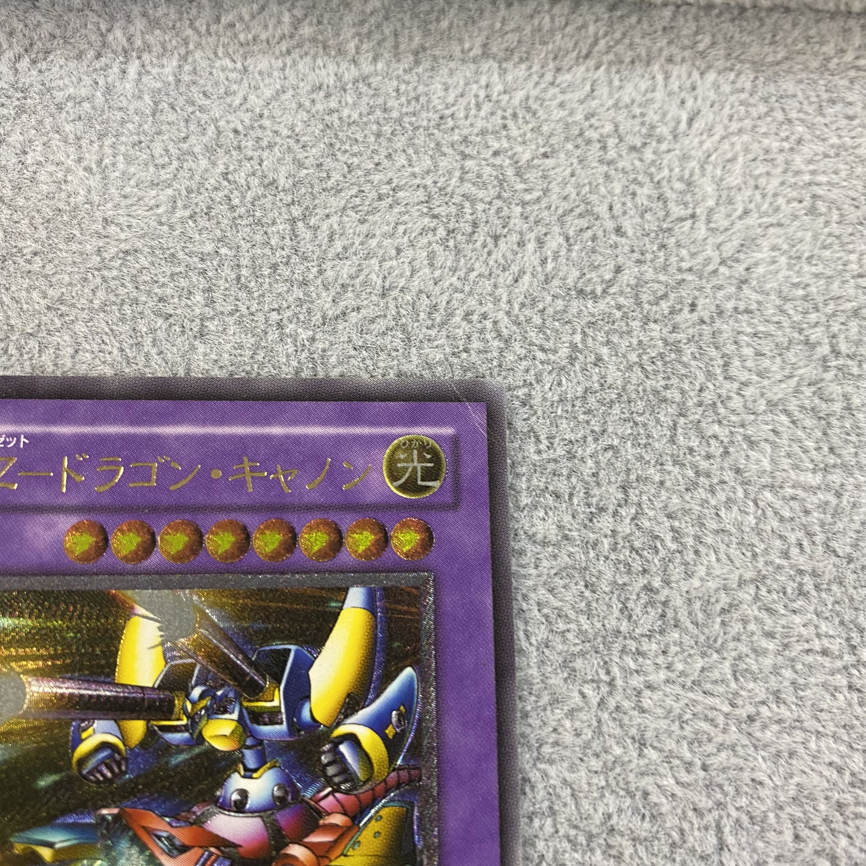 XYZ-Dragon Cannon Relief Ultimate Rare 302-052