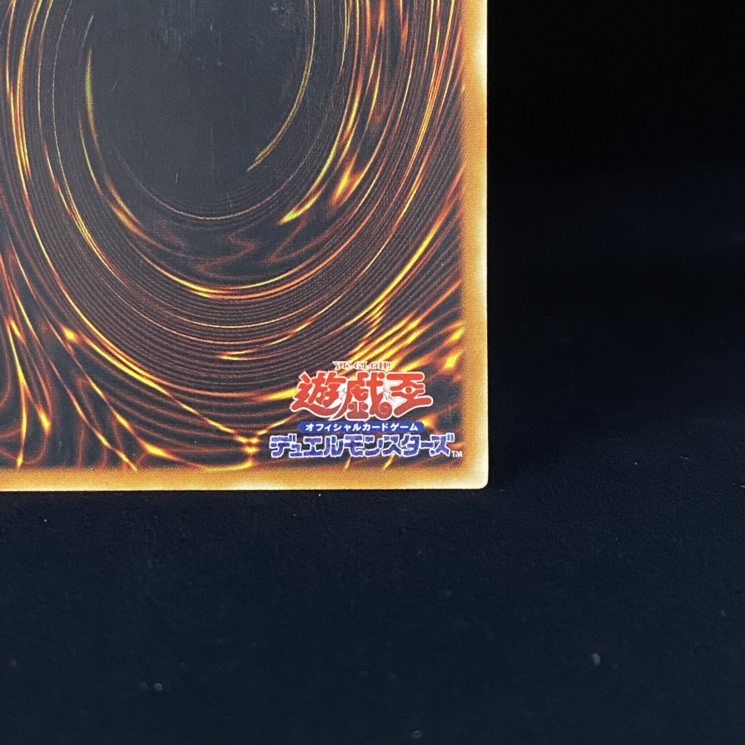 XYZ-ドラゴン・キャノン レリーフ アルティメットレア 302-052