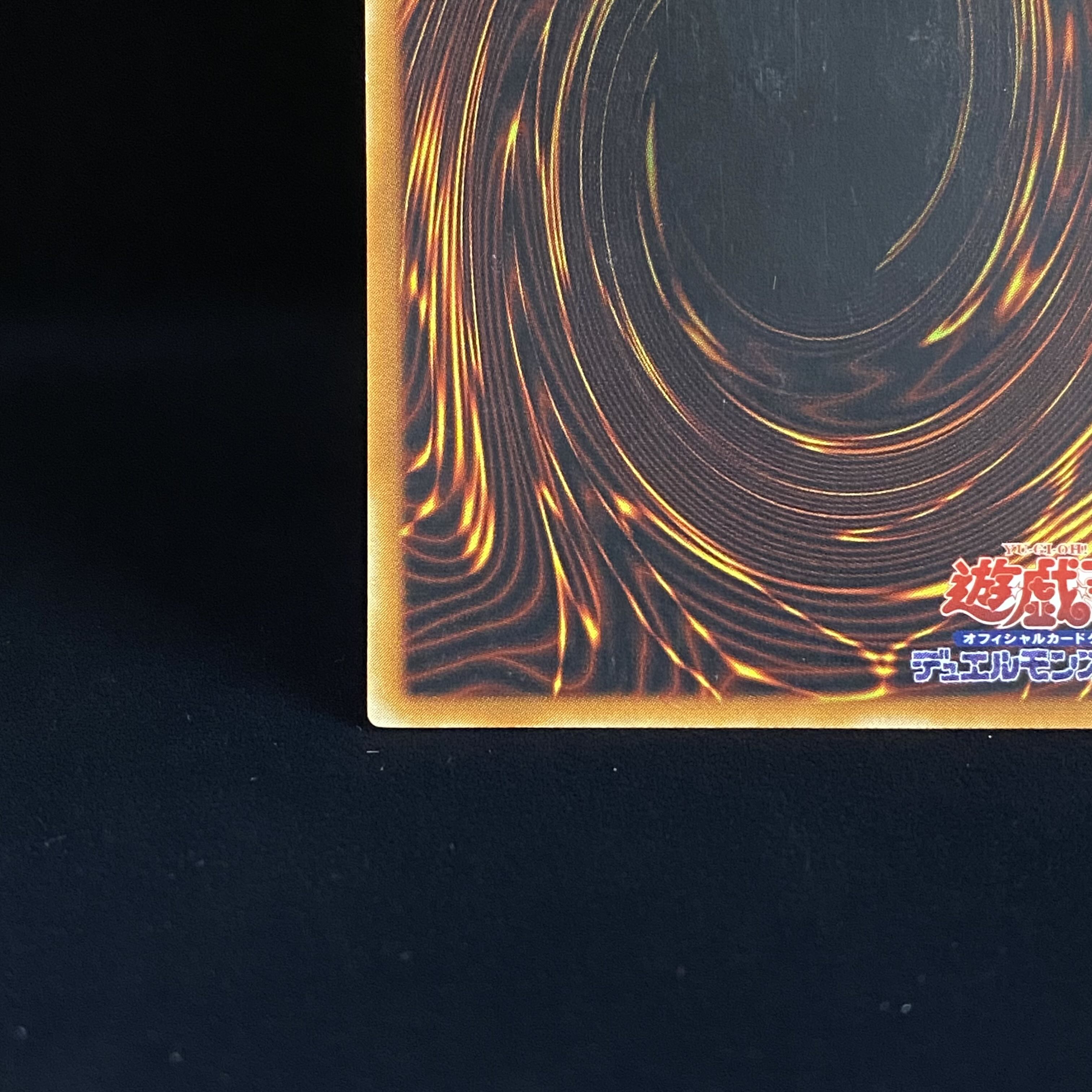 XYZ-ドラゴン・キャノン レリーフ アルティメットレア 302-052