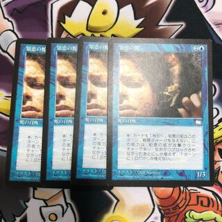 Ophidian Common 1枚