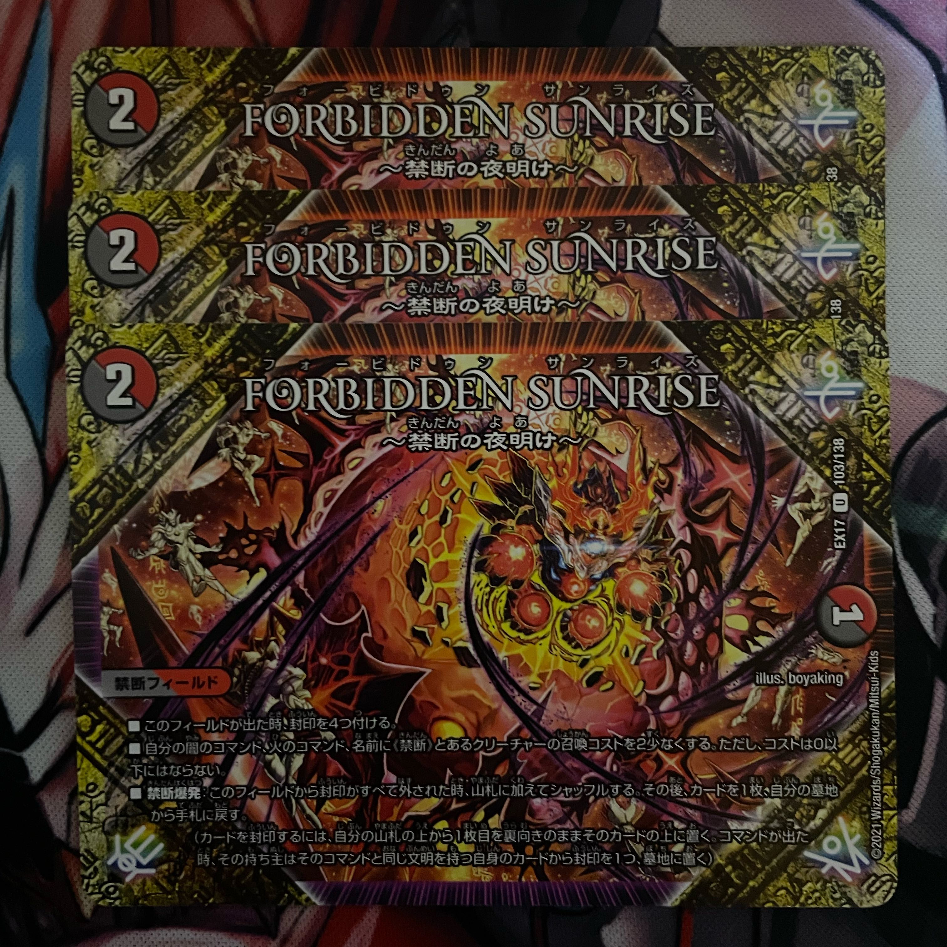 FORBIDDEN SUNRISE -Forbidden Night Dawn- U 103/138