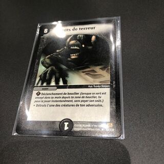 フランス語版 デーモンハンド