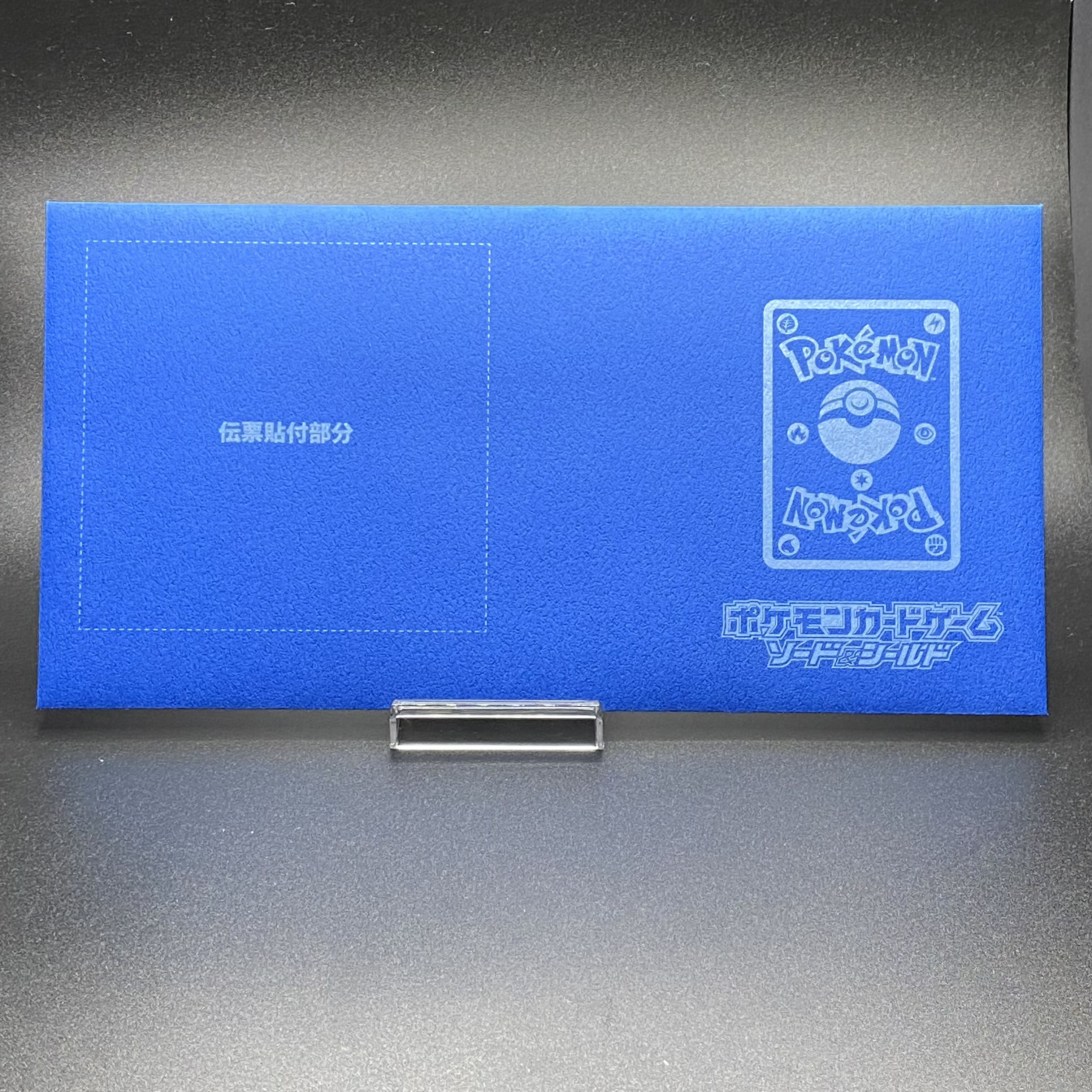 PSA10 CharizardVMAX PROMO PSA10 CharizardV PROMO Set of 2 with winners' certificate