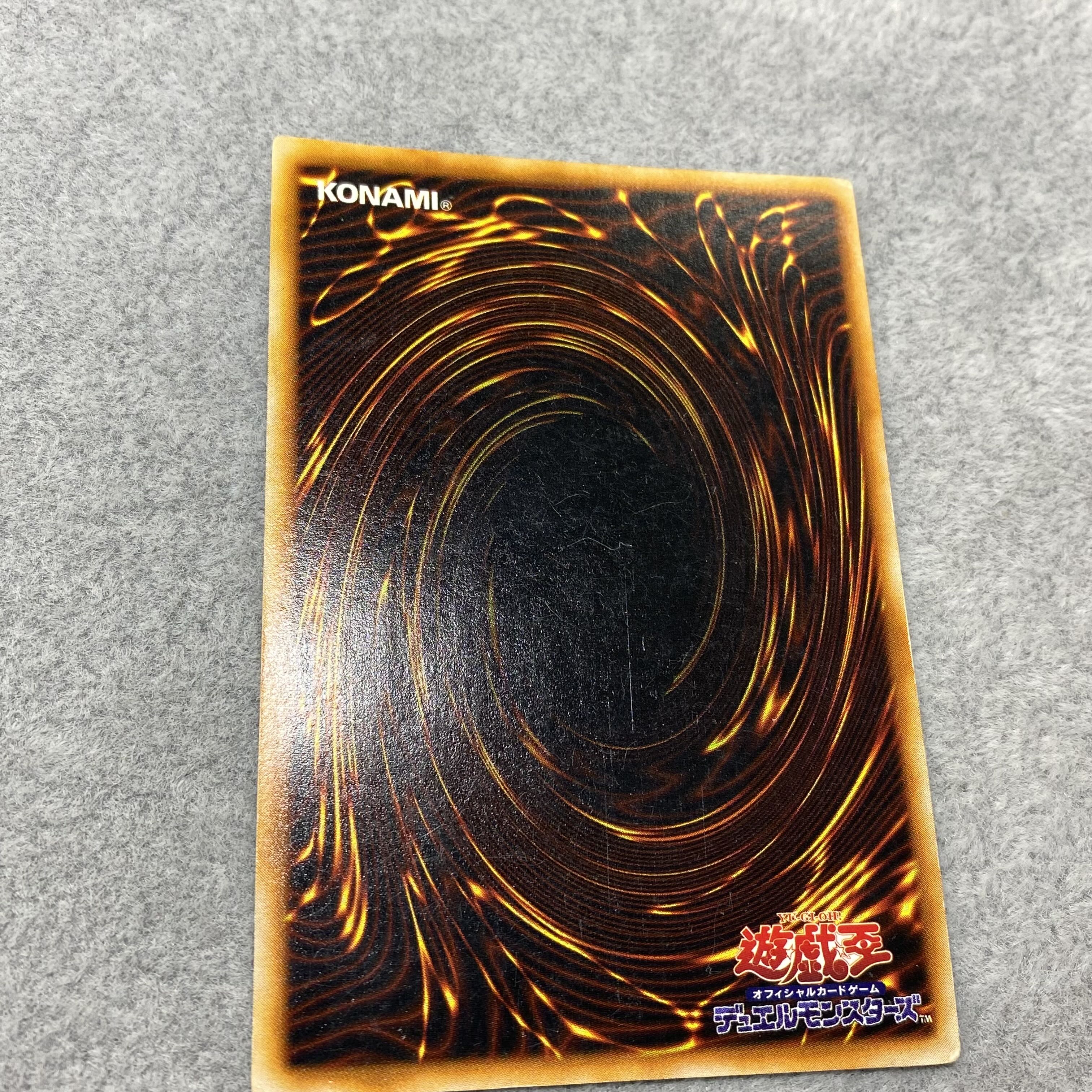 Black Magician Early Ultra Rare