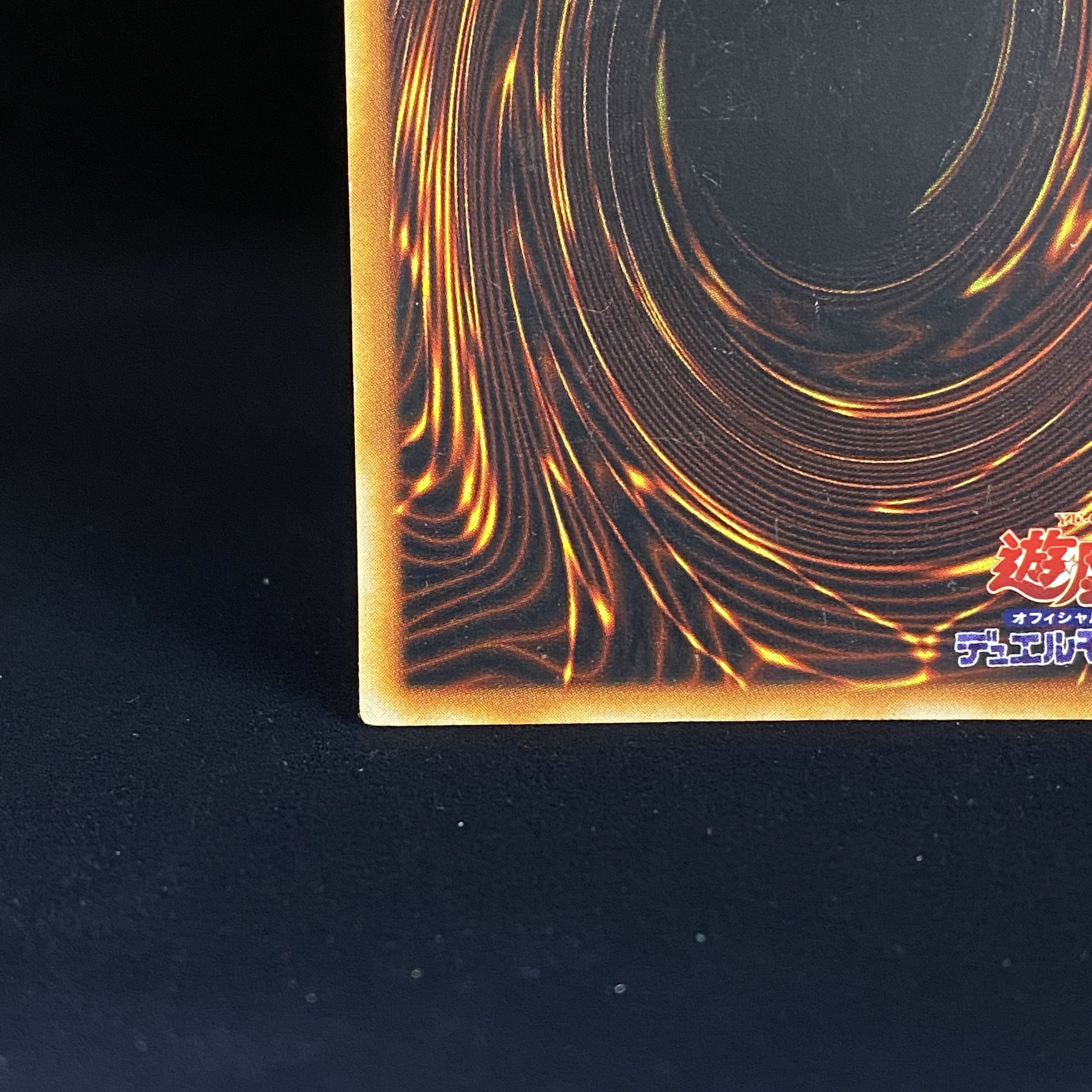 Black Magician Early Ultra Rare