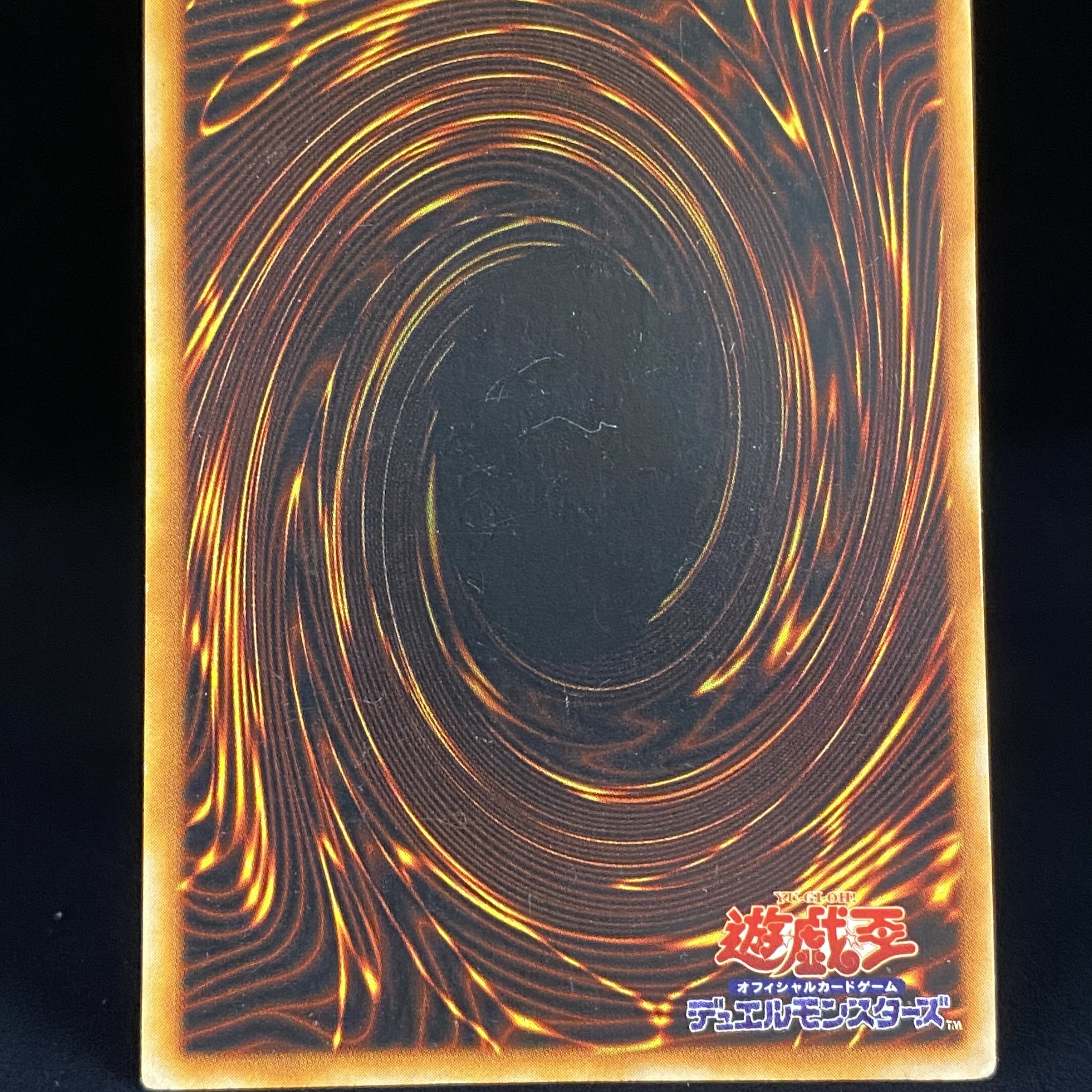 Black Magician Early Ultra Rare
