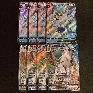 d222 Husuba Badrex V Husuba Badrex VMAX s8b 4 each, set of 8 Pokémon Trekkies