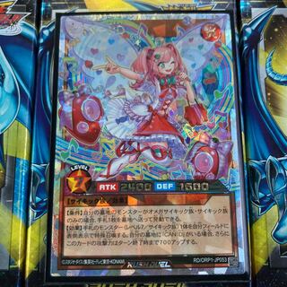 キャンアイディー オーバーラッシュレア