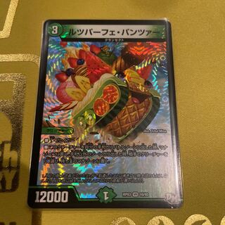 Lutzperfe Panzer VR 10/93 1枚