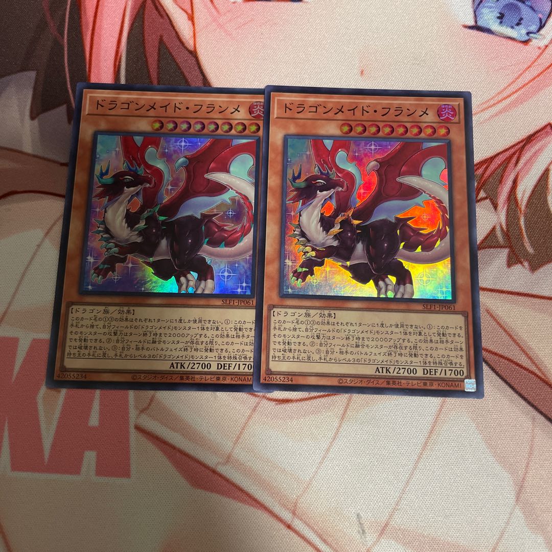 Dragonmaid Tinkhec Super Rare JP061 2 copies