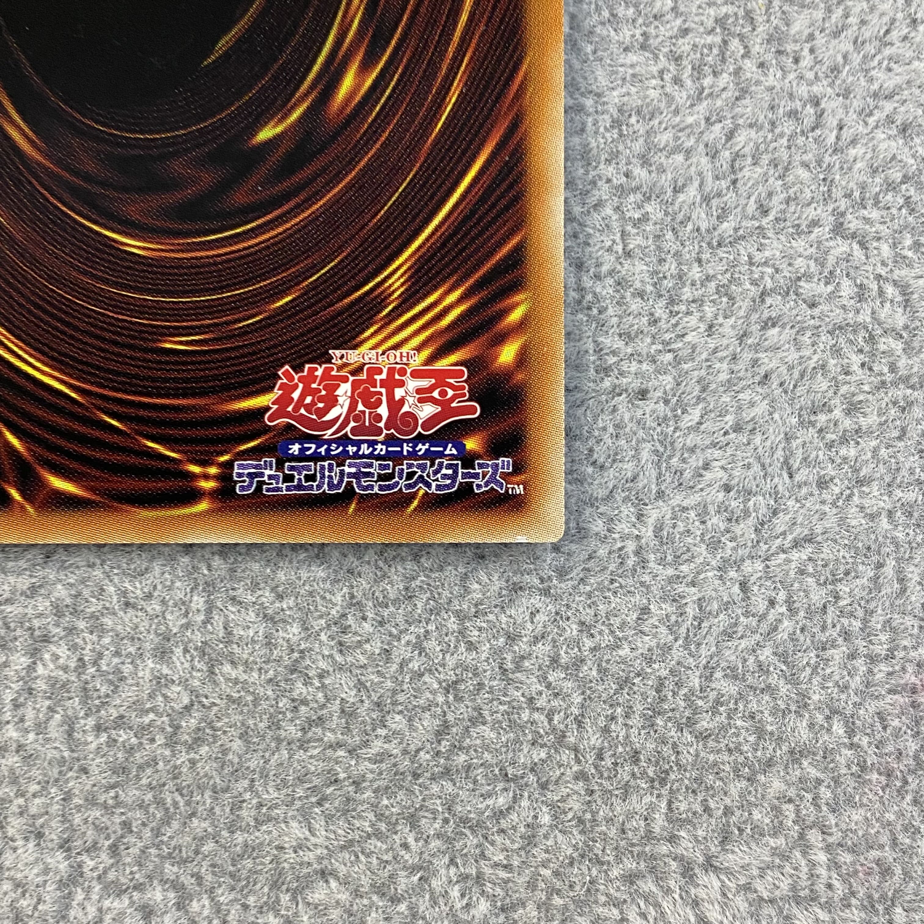 Yuki Onna Secret Rare JP091