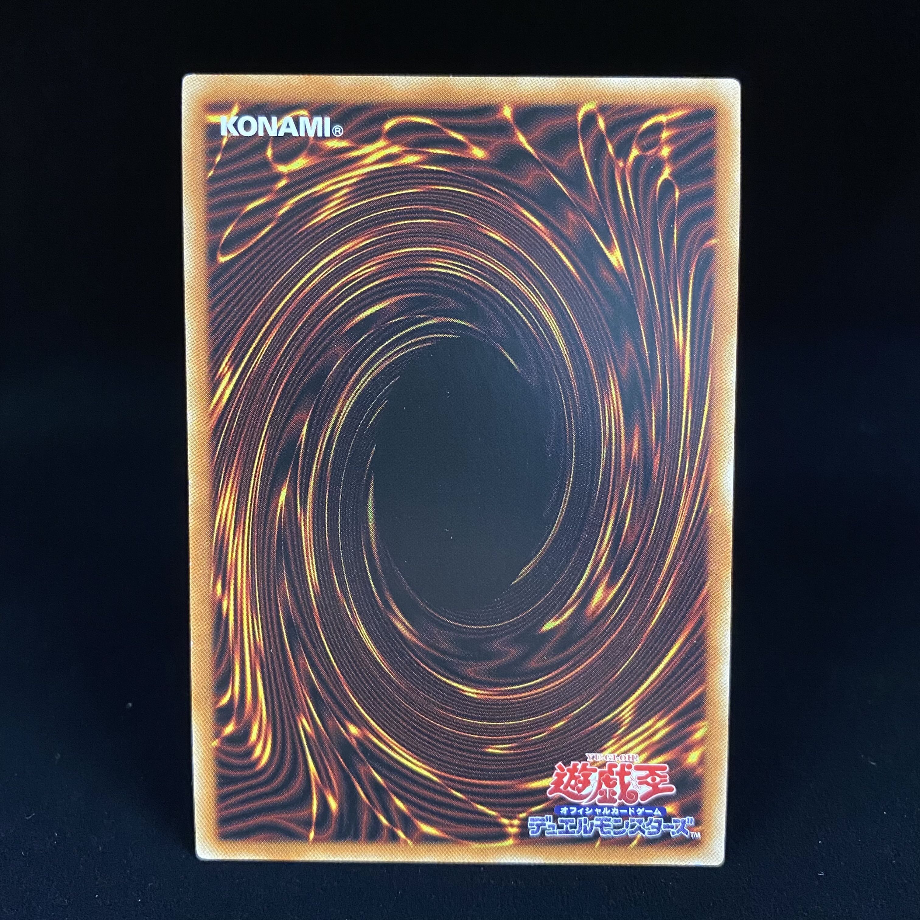 Yuki Onna Secret Rare JP091