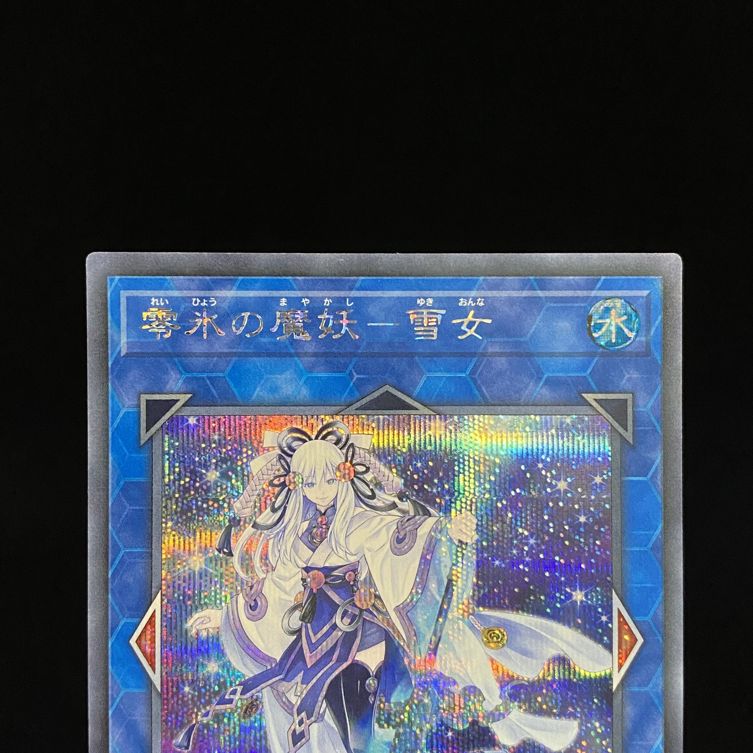 Yuki Onna Secret Rare JP091