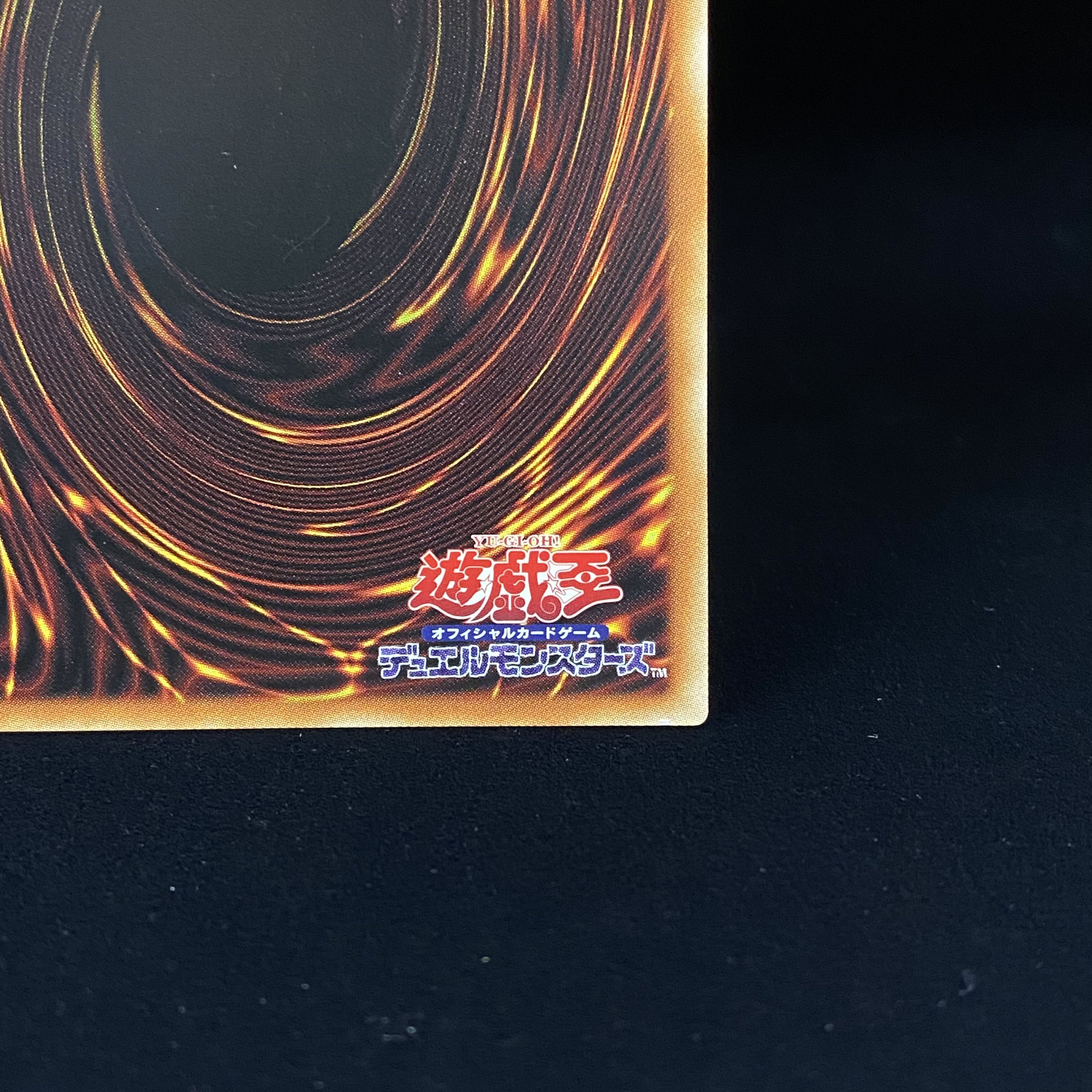 Yuki Onna Secret Rare JP091