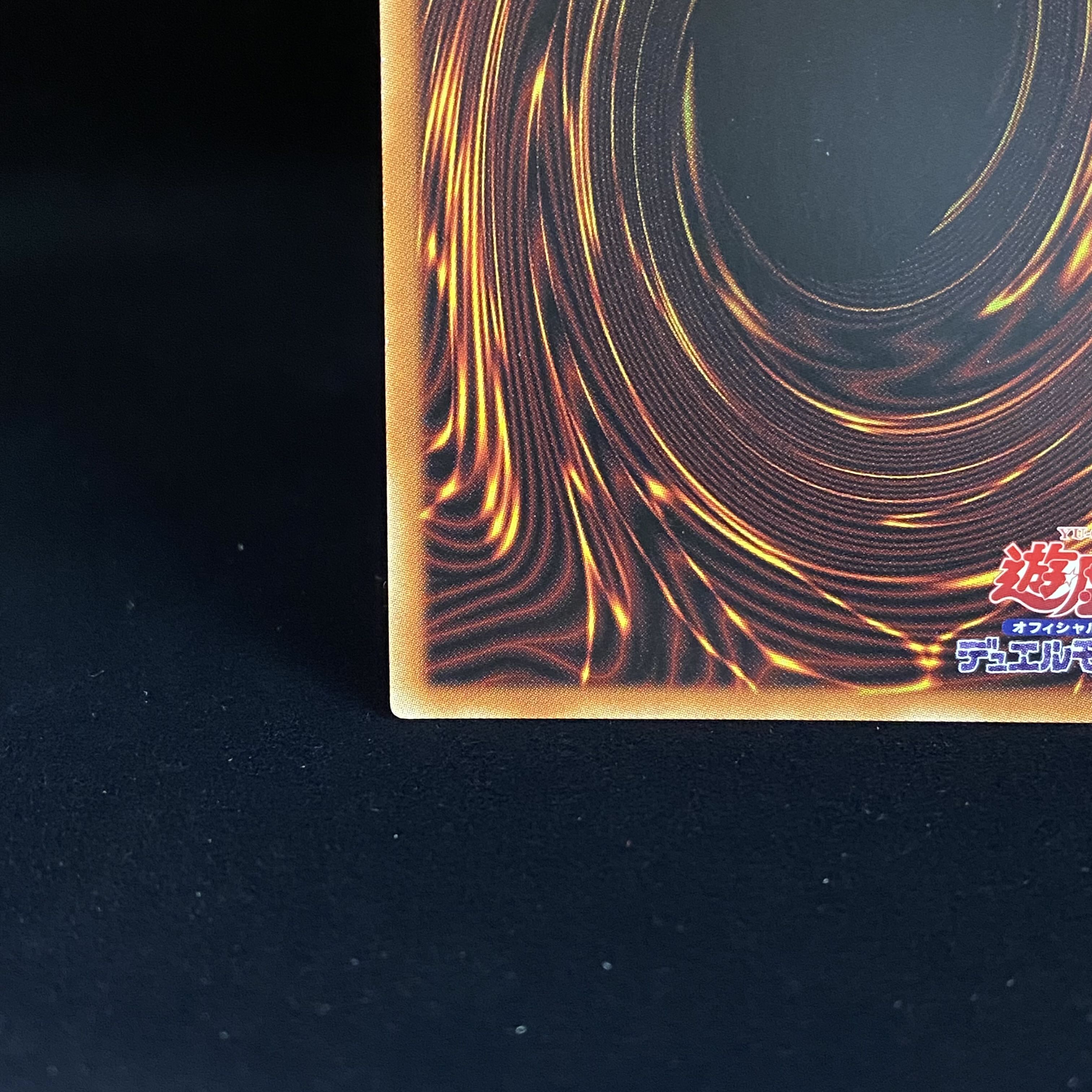 Yuki Onna Secret Rare JP091