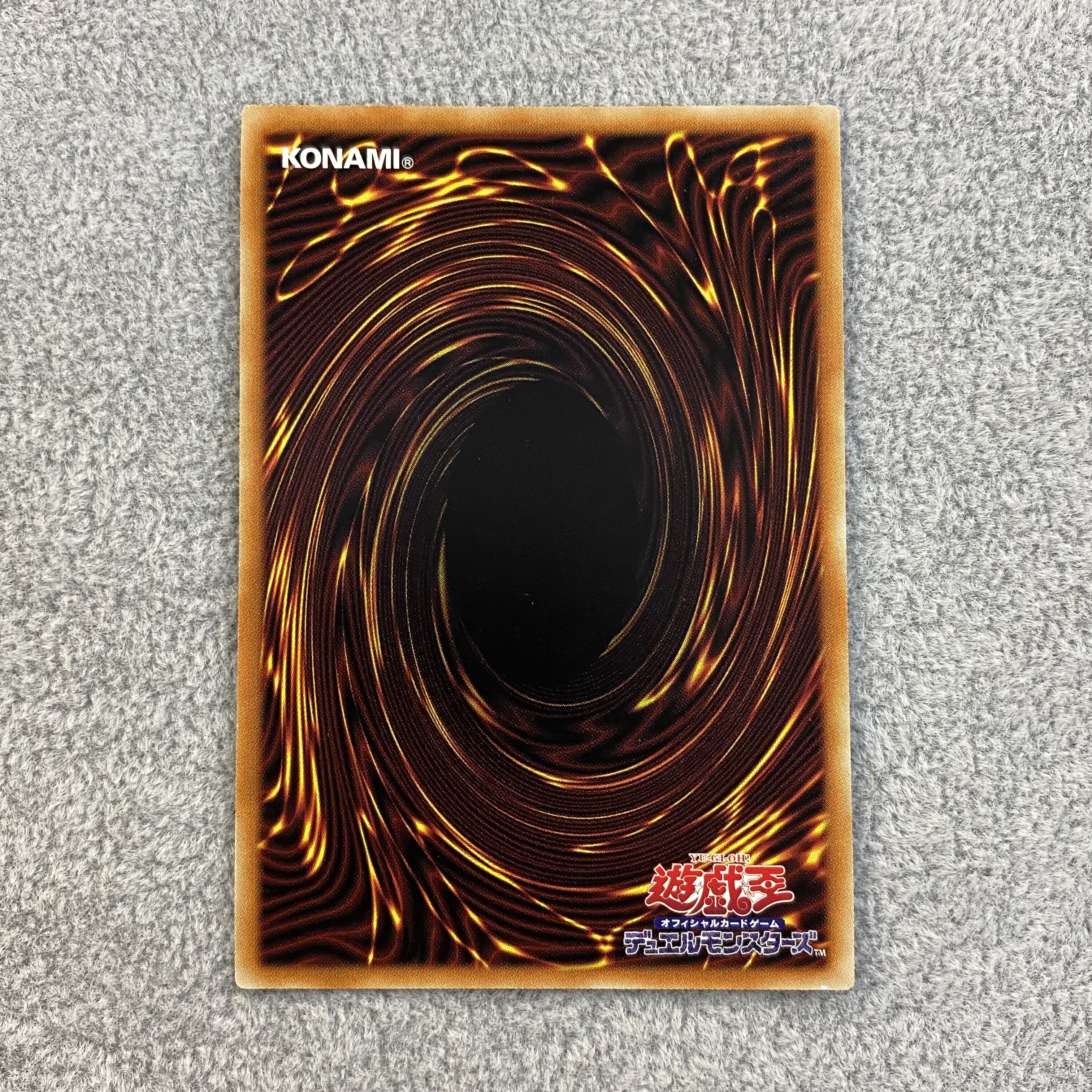 Yuki Onna Secret Rare JP091