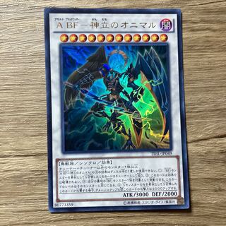 A BF-神立のオニマル ウルトラレア JP049 $1222