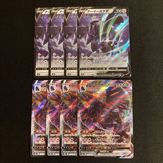 d254 CorviknightV CorviknightVMAX s8b 4 each, set of 8 Pokémon Trekkie